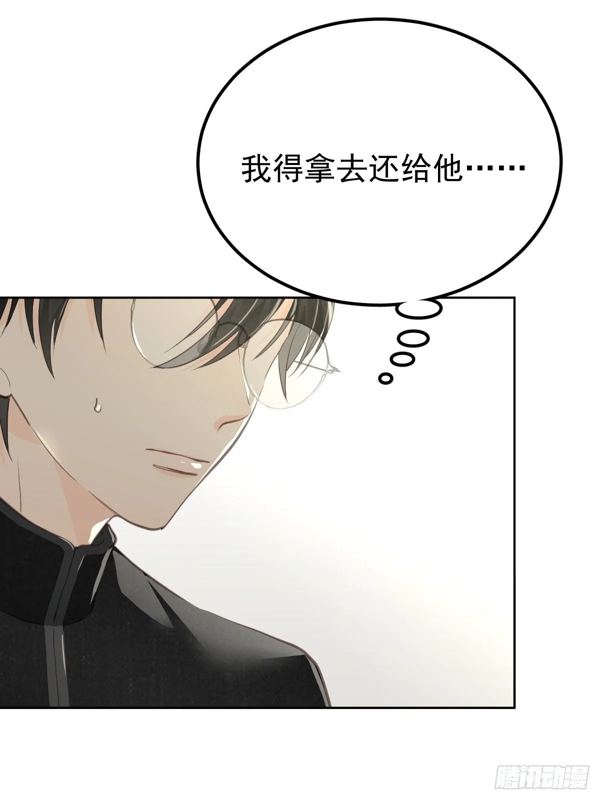 第十六话  我也4