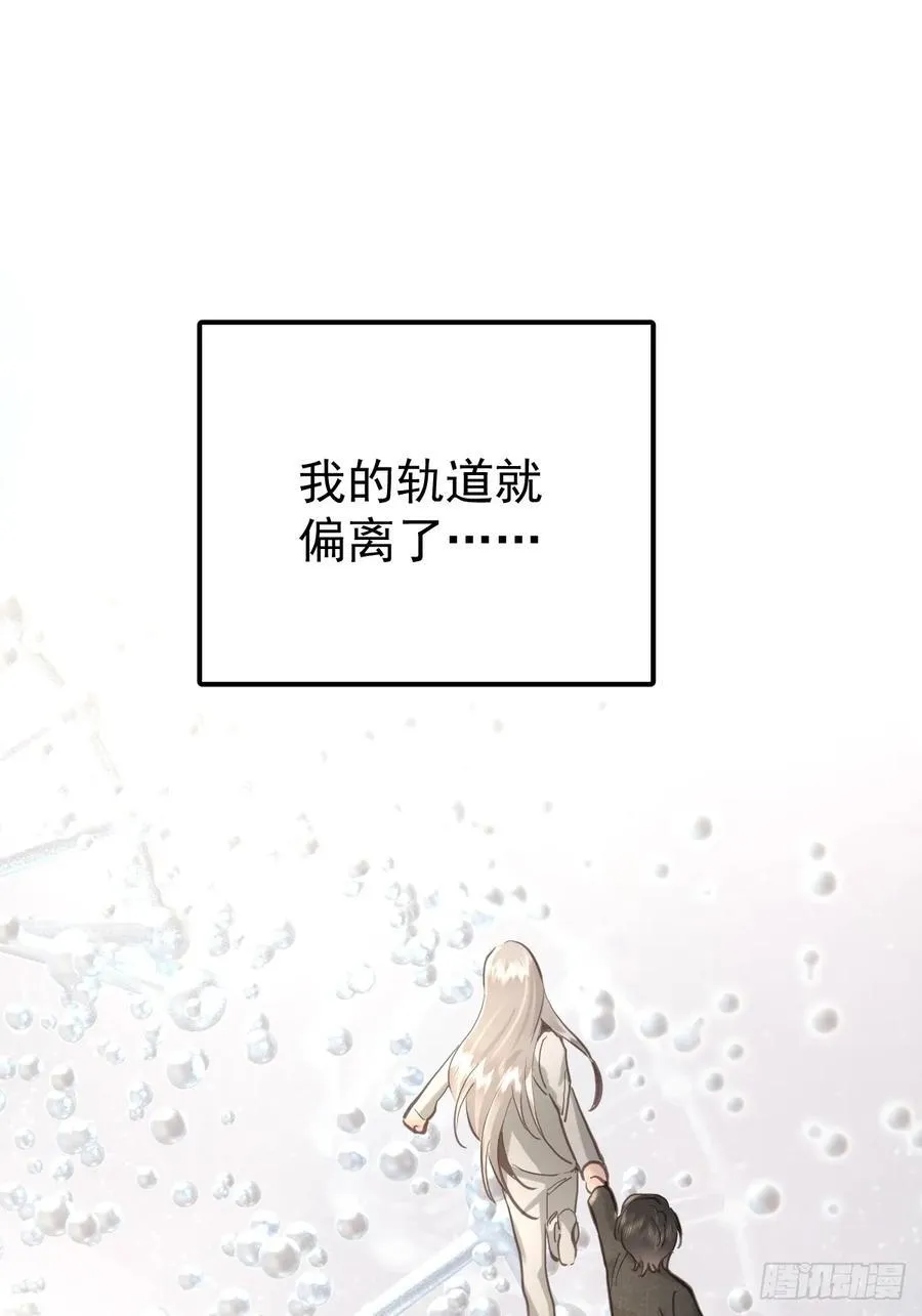 第五十二话 喜欢20
