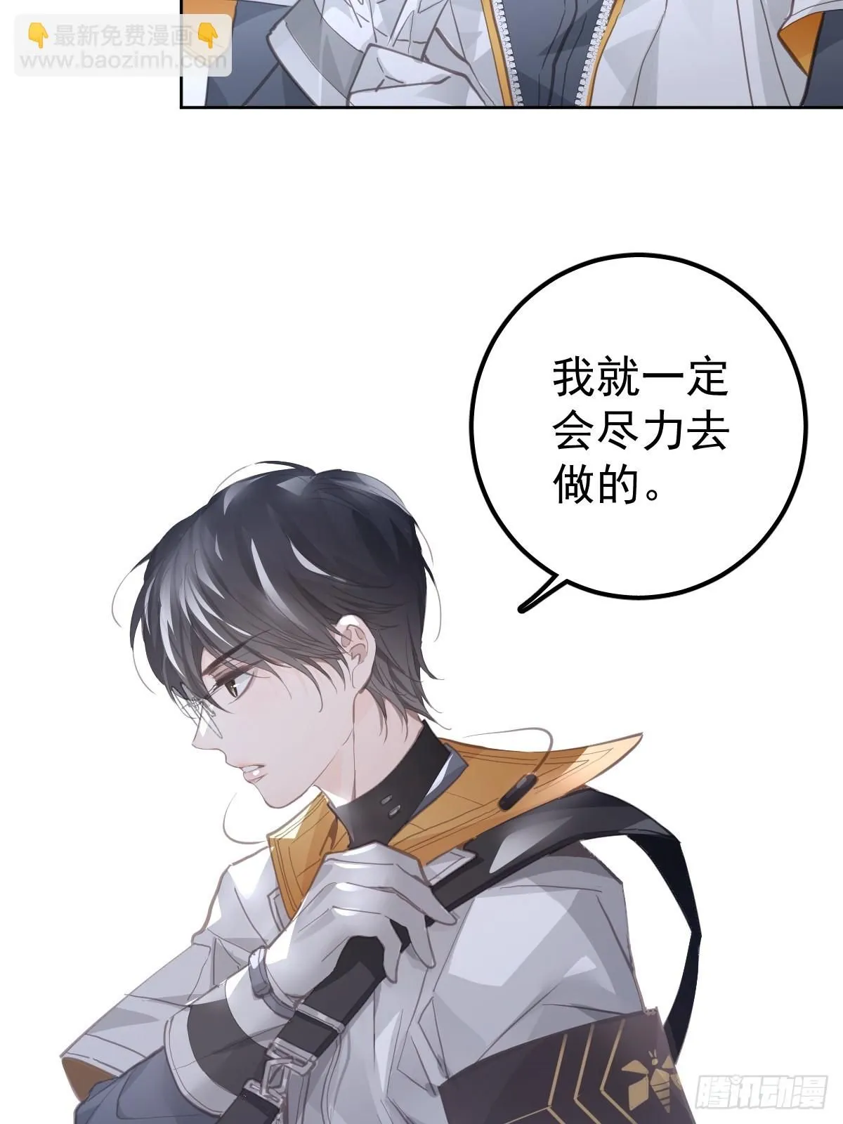 第十七话  陷阱14