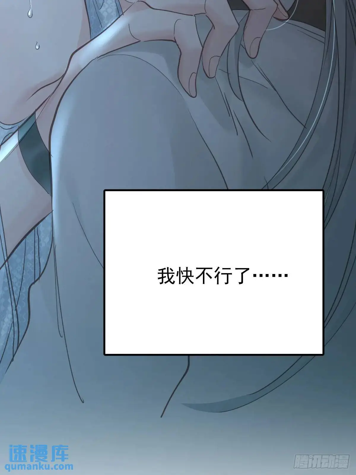 第三十五话  不适合53