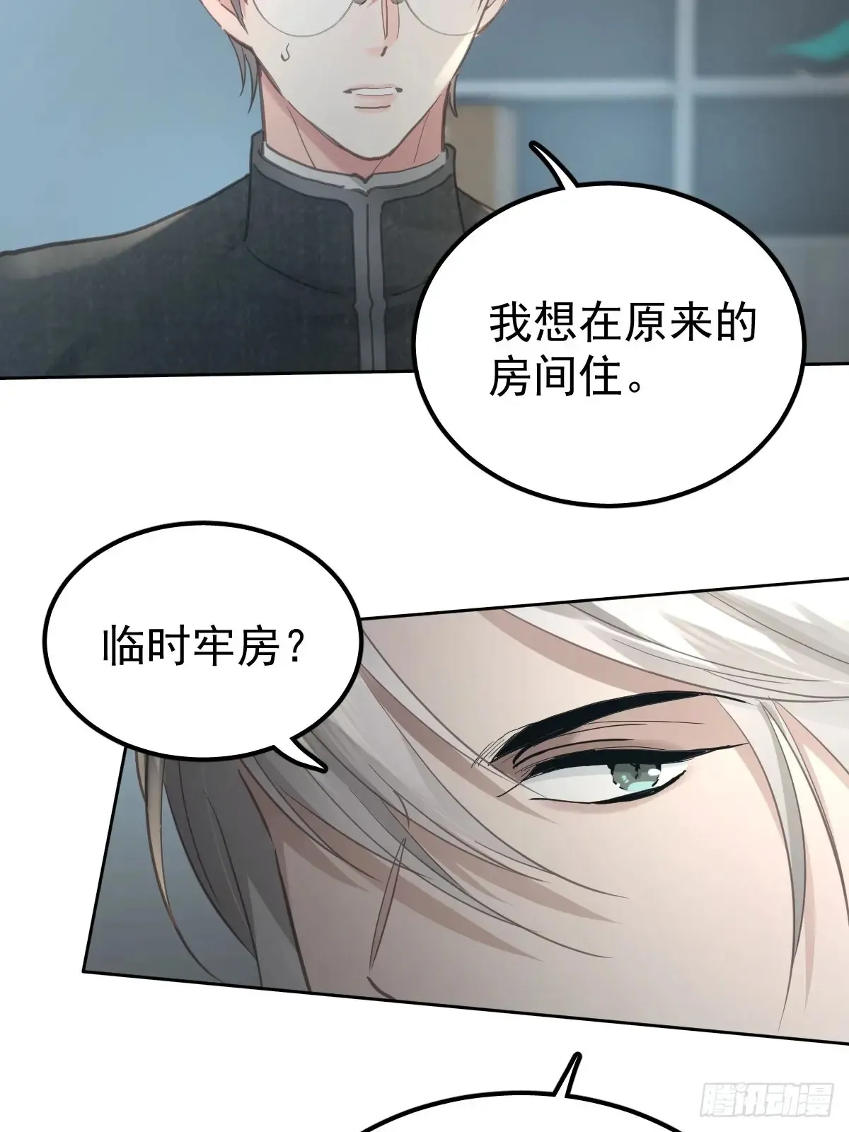 第四十七话  陪住26