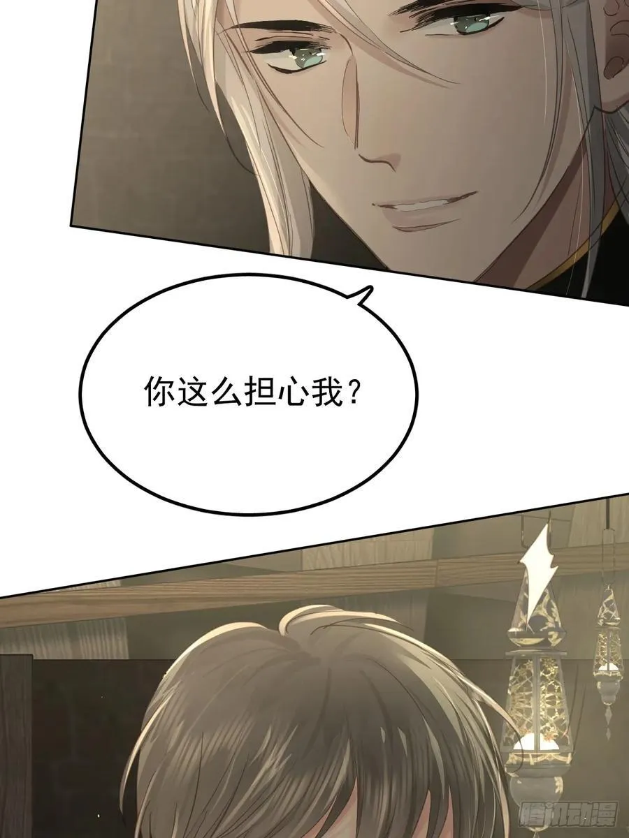 第四十一话  毒蛊23