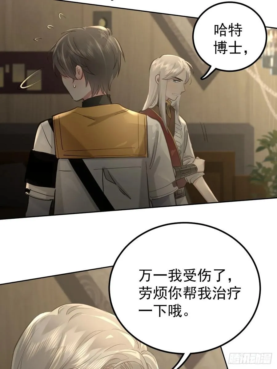 第四十一话  毒蛊25