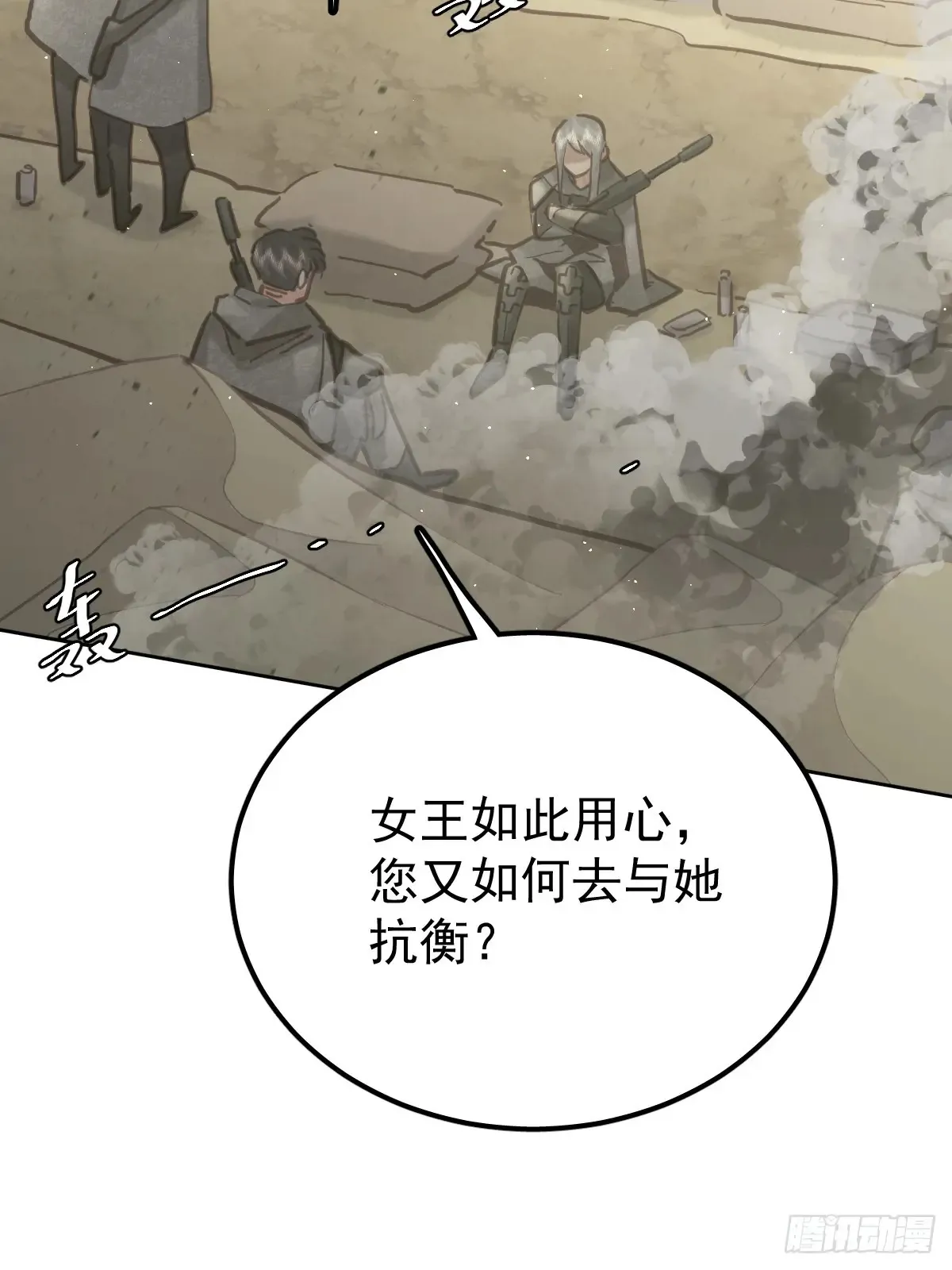 第四十六话  吸引35