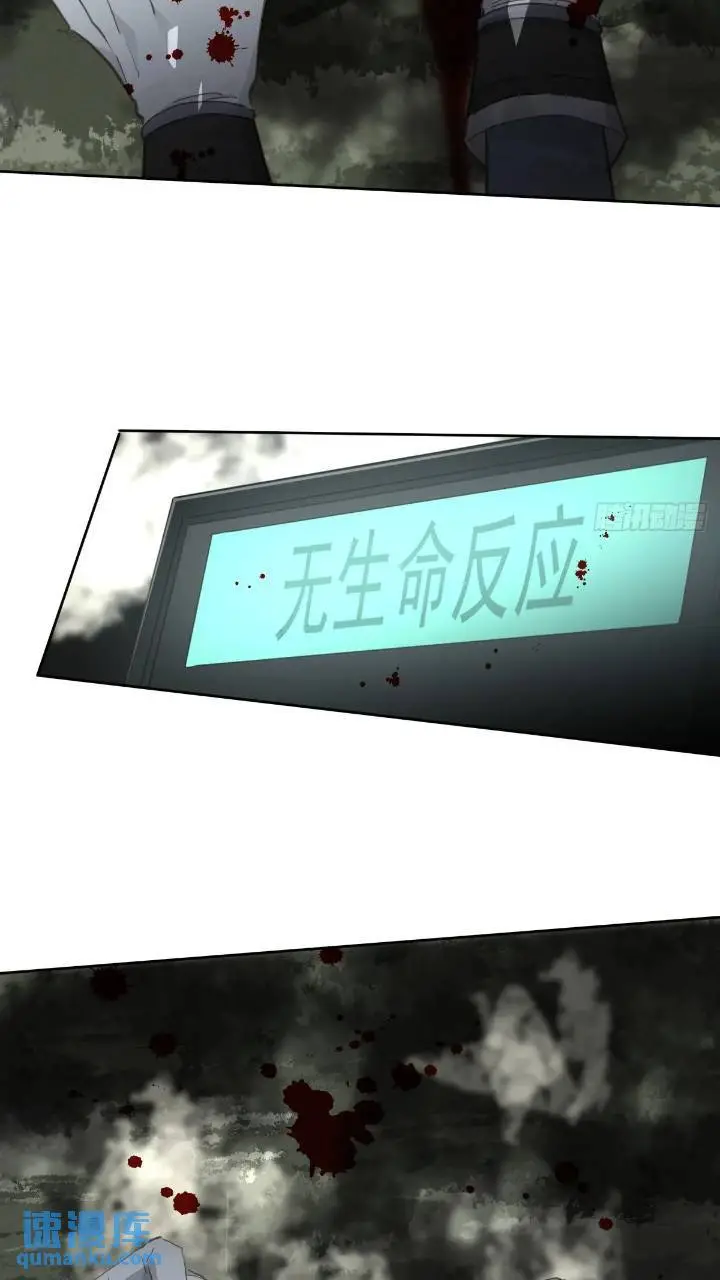 第二十五话  已经29