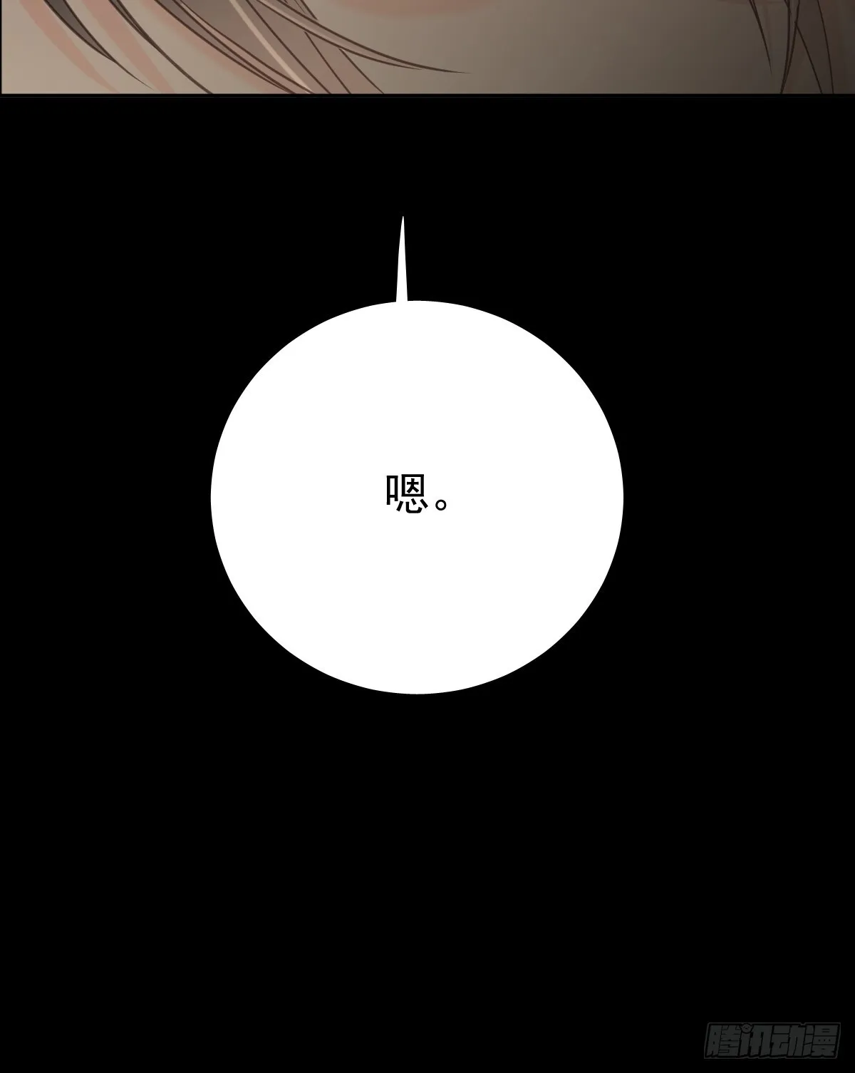 第三十九话  赌局30