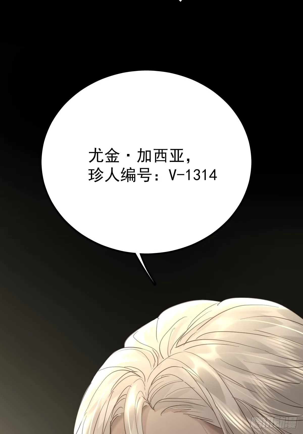 第三十八话  登记12