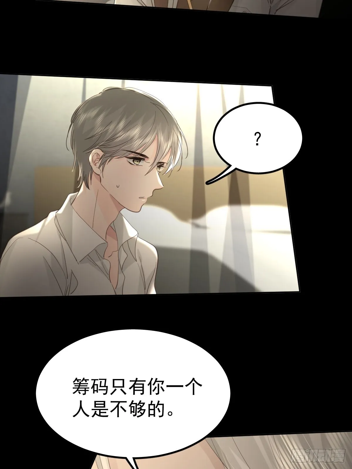 第三十九话  赌局37