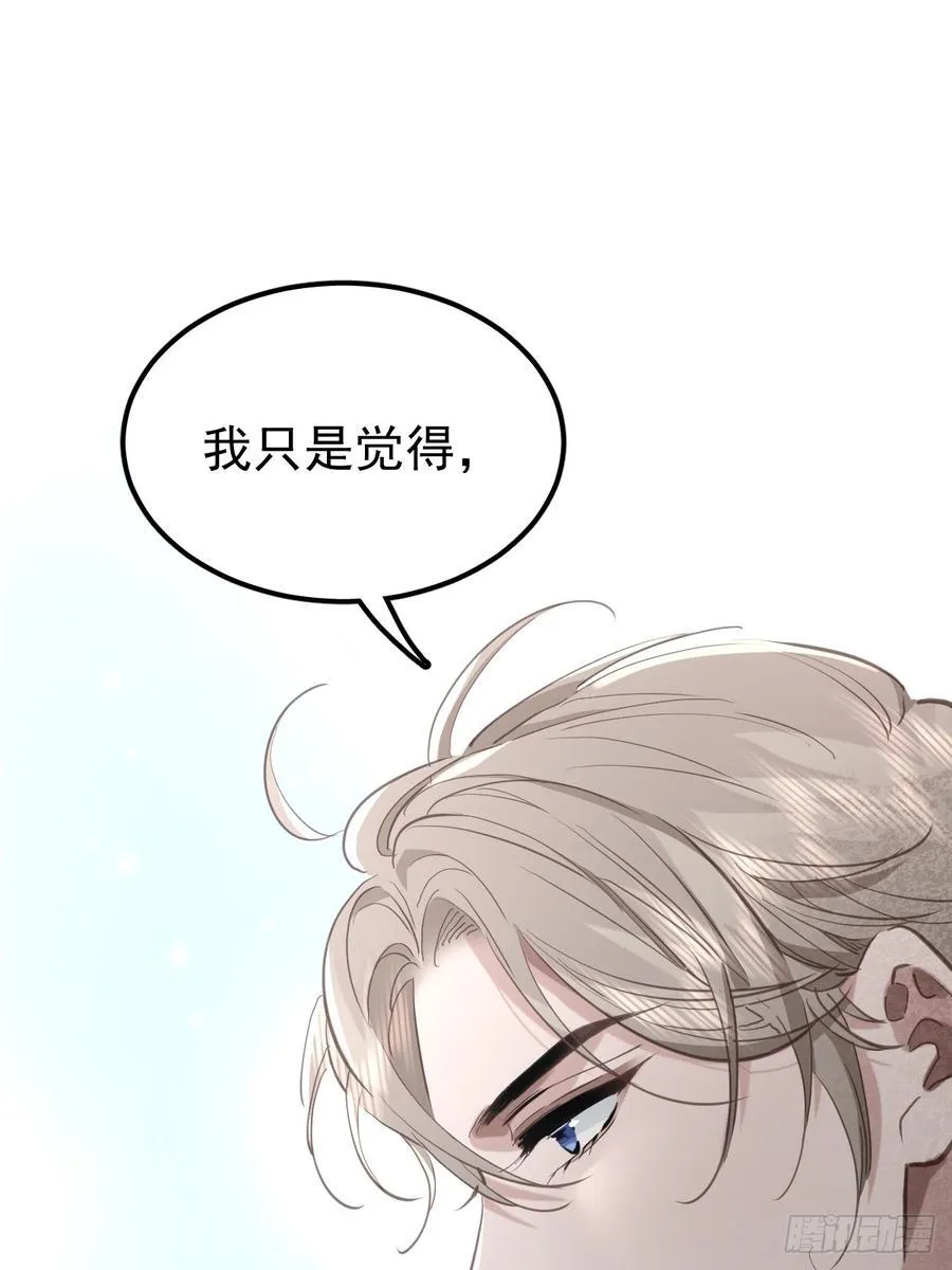 第五十三话 可爱31