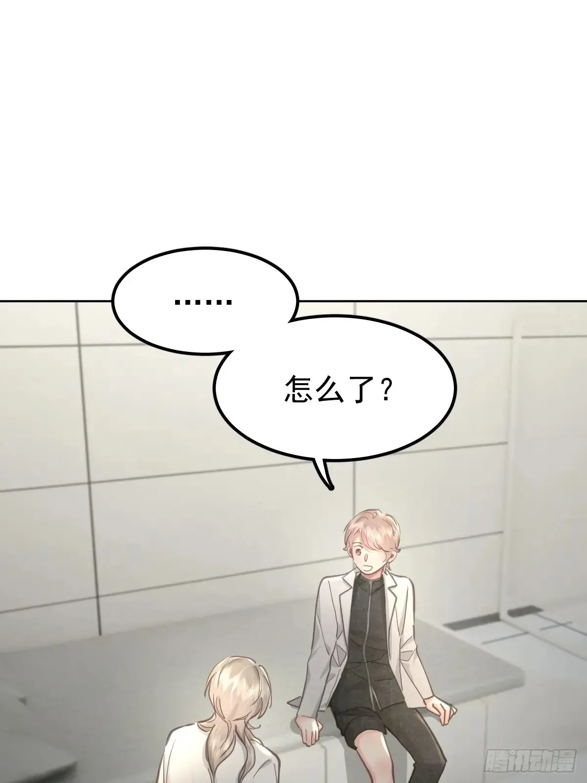 第四十八话  被甩10