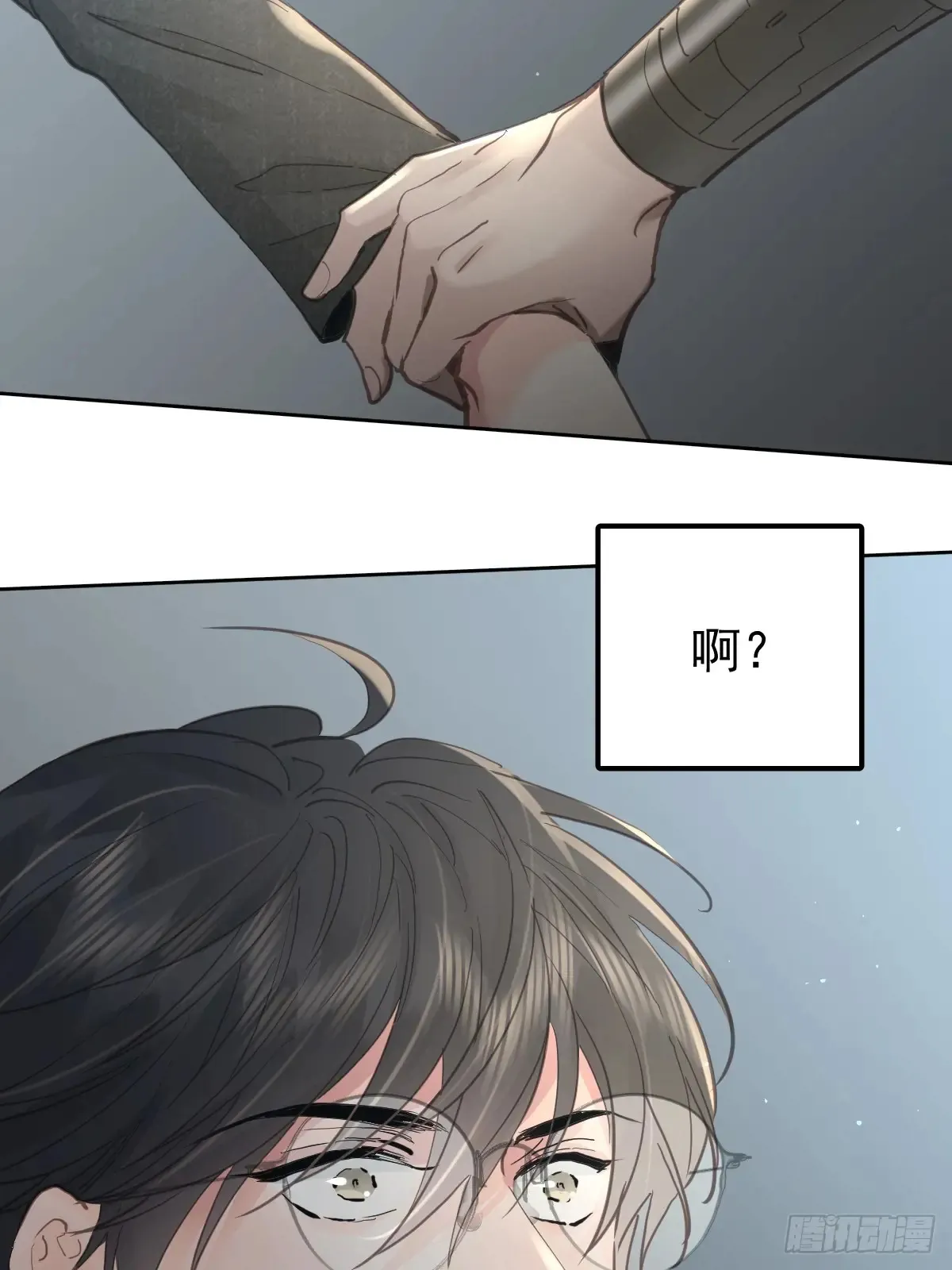 第四十七话  陪住41