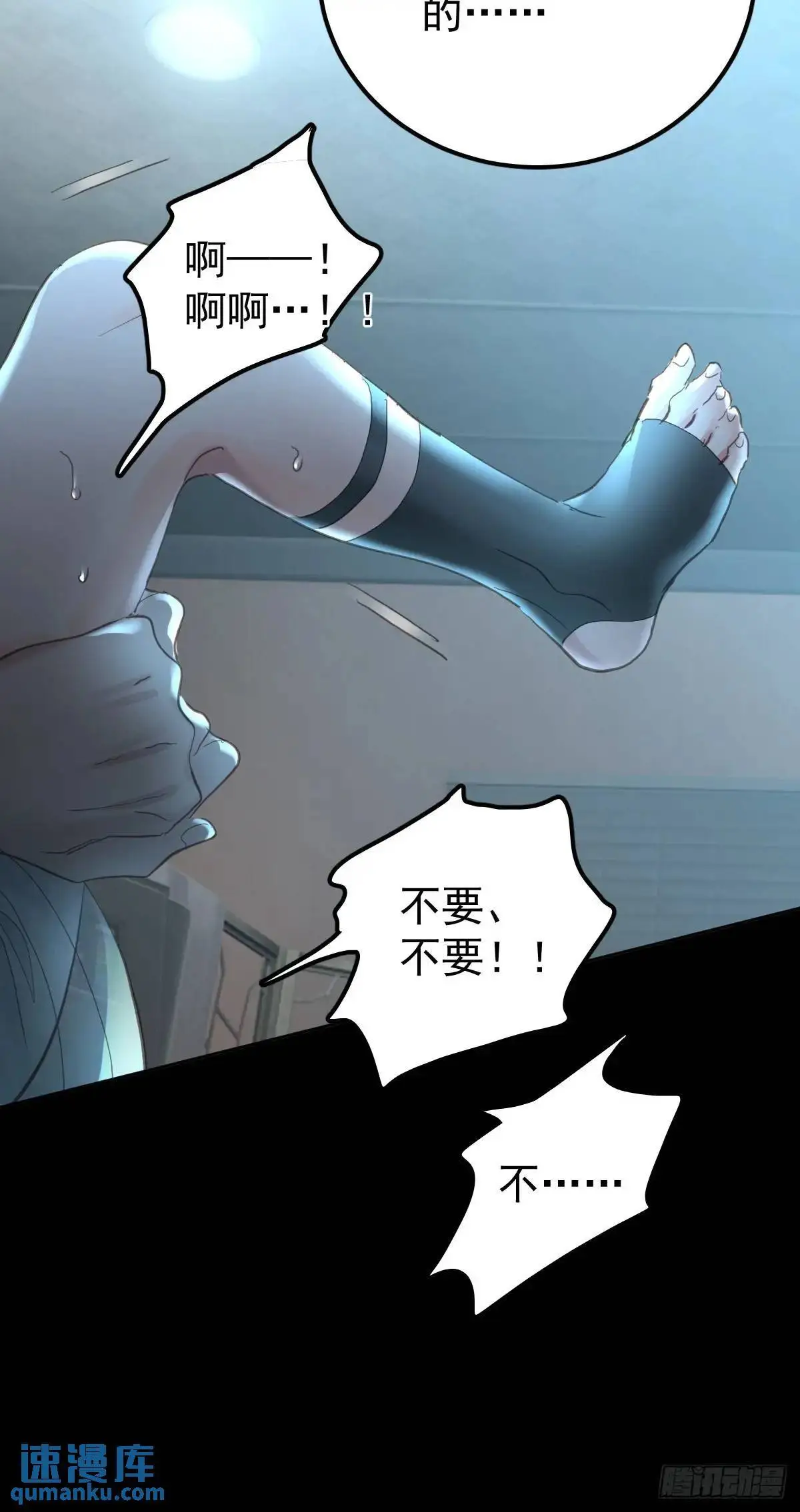 第三十五话  不适合69
