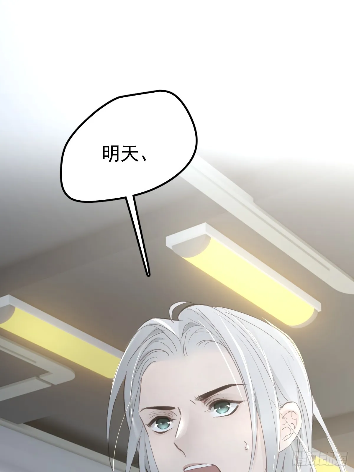 第十话  等你58
