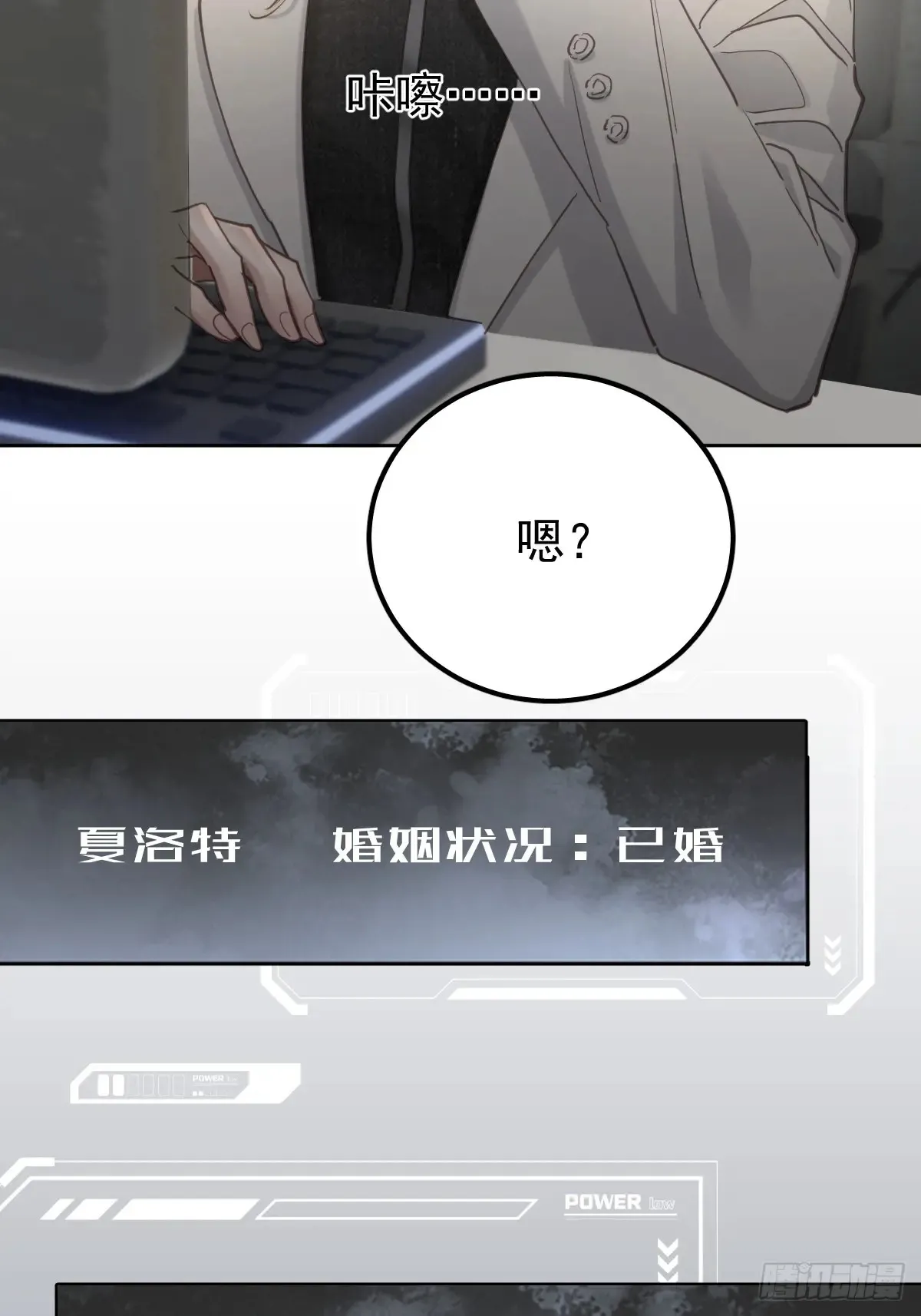 第四十八话  被甩30