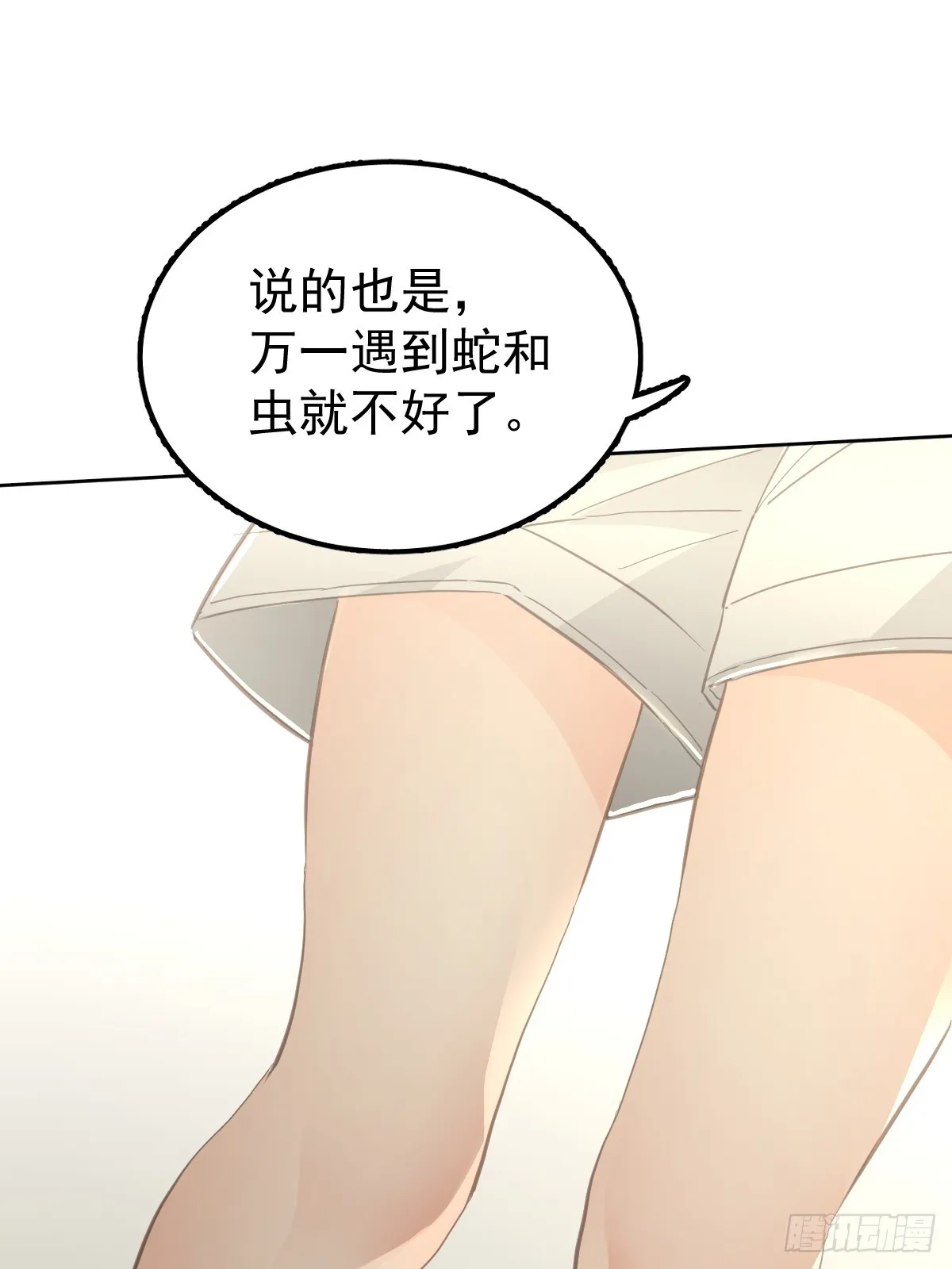 第十二话  有数25