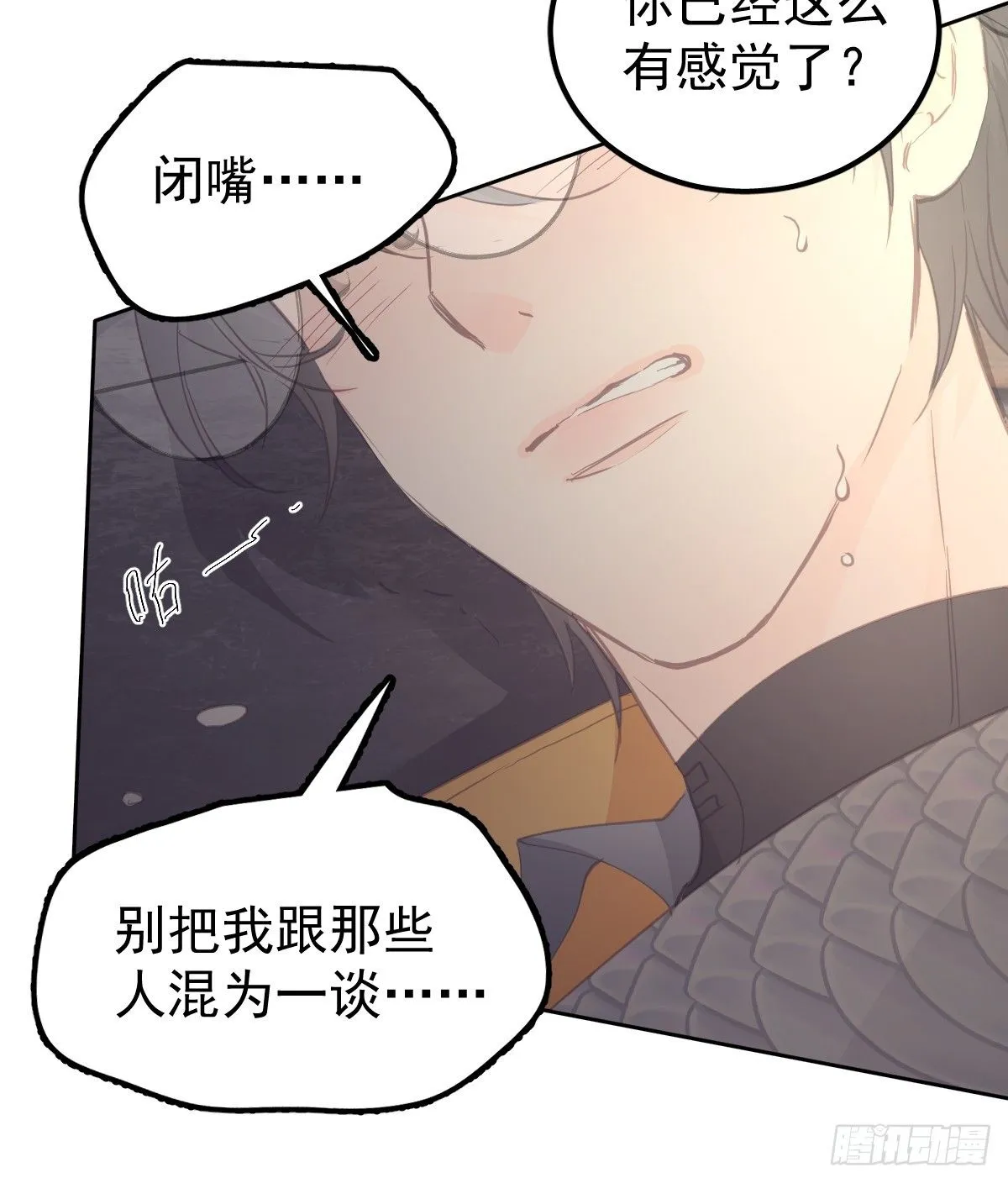 第十九话  毒33