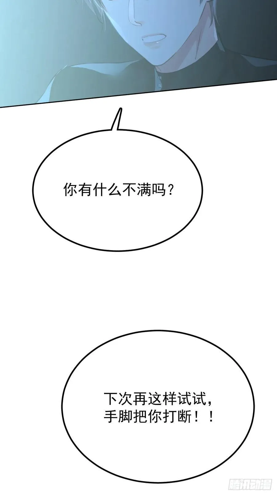 第四十一话  毒蛊7