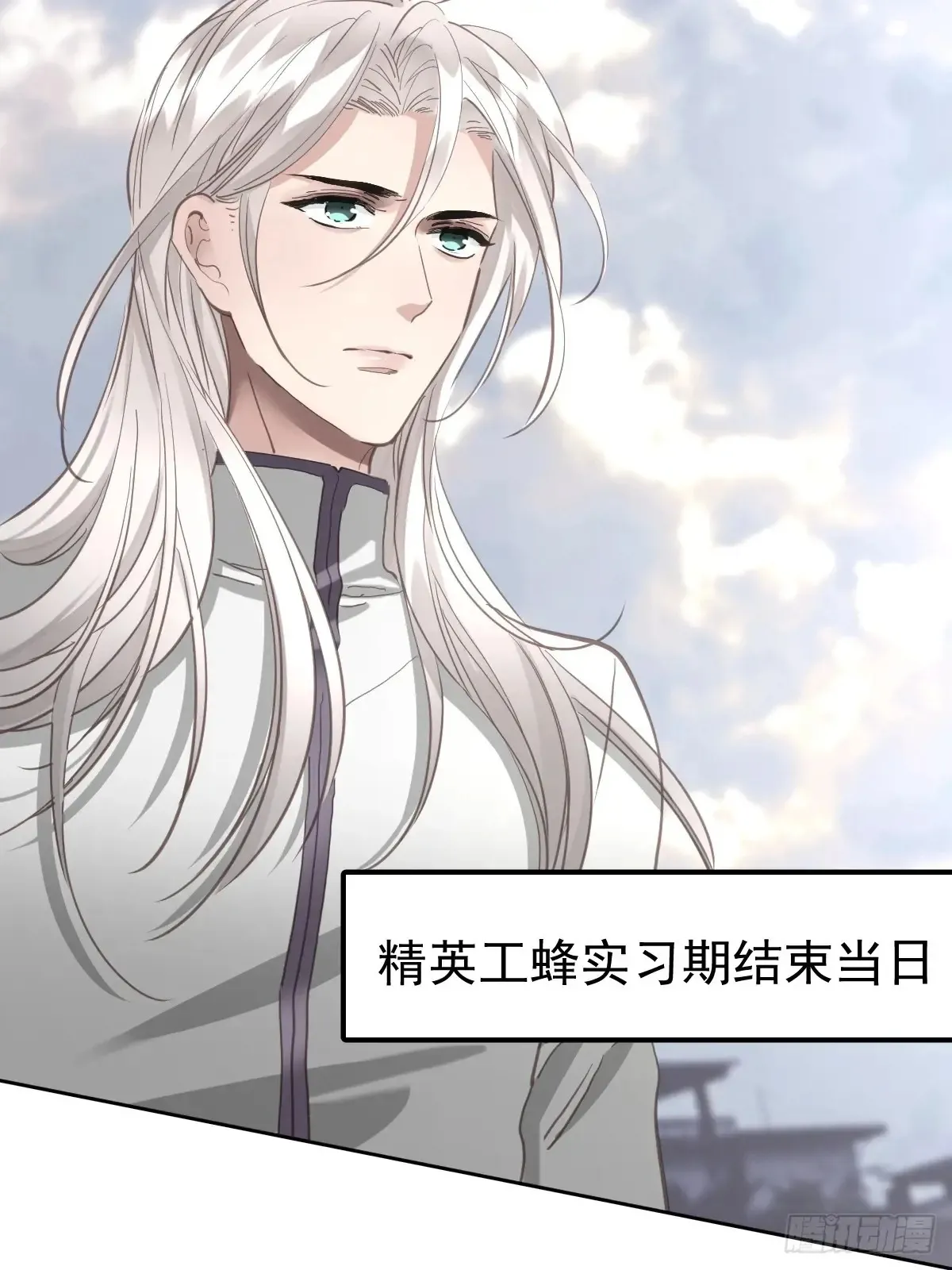 第四十二话  输了3