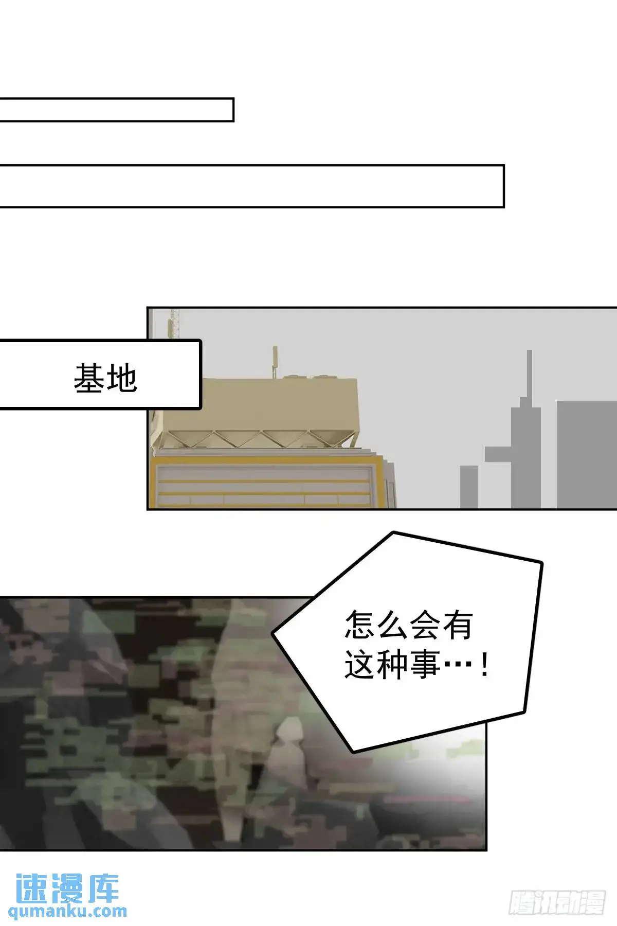 第三十一话  打扰9