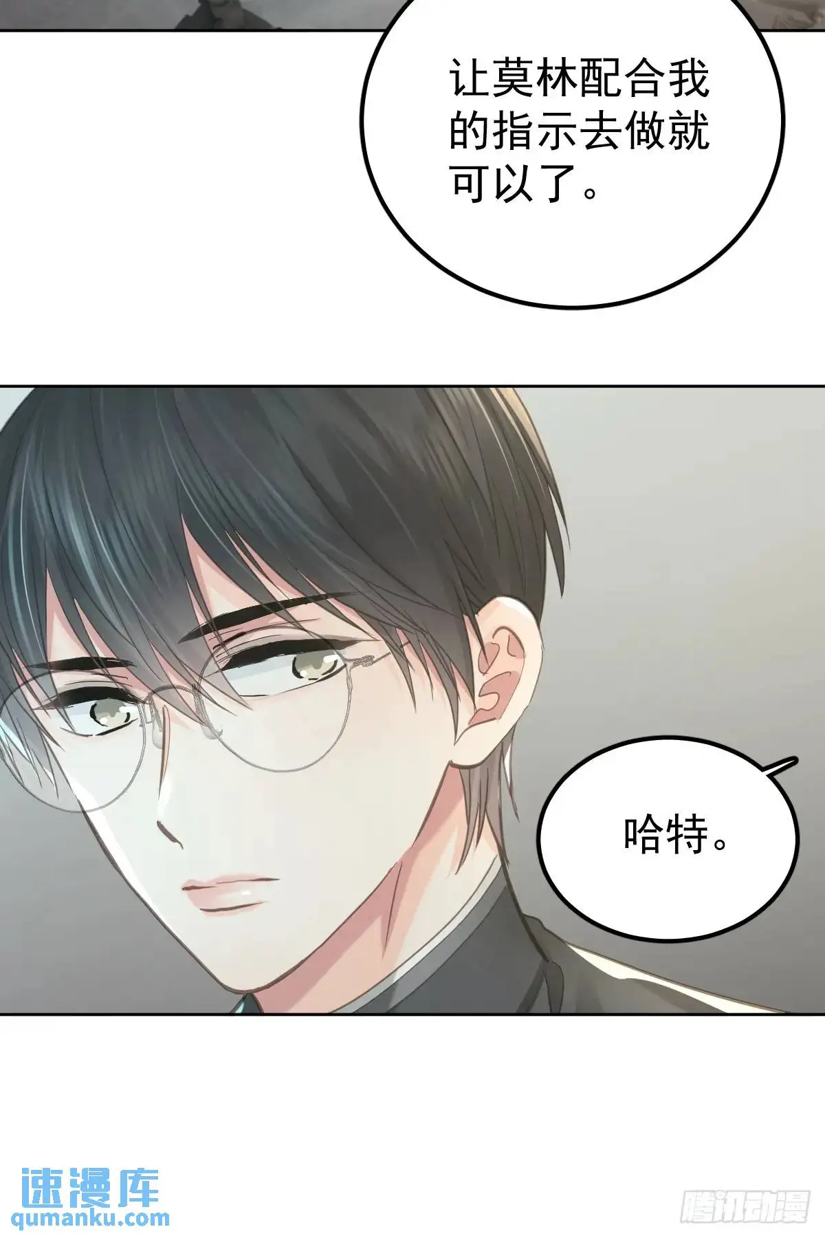 第三十二话  躲过5