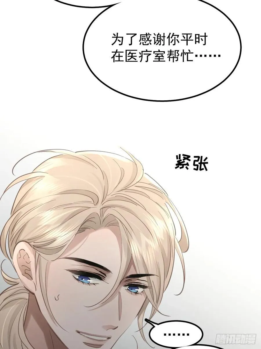 第五十话 不值40