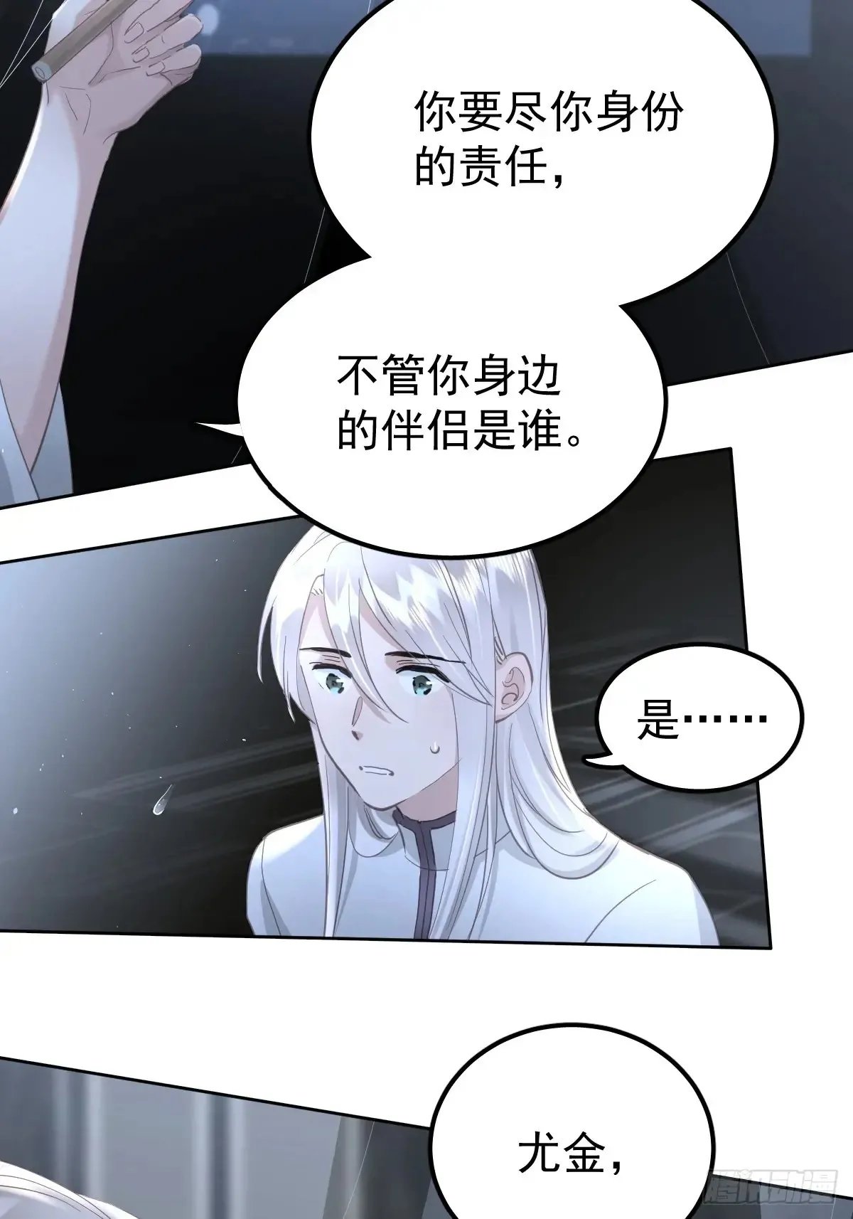 第四十二话  输了21