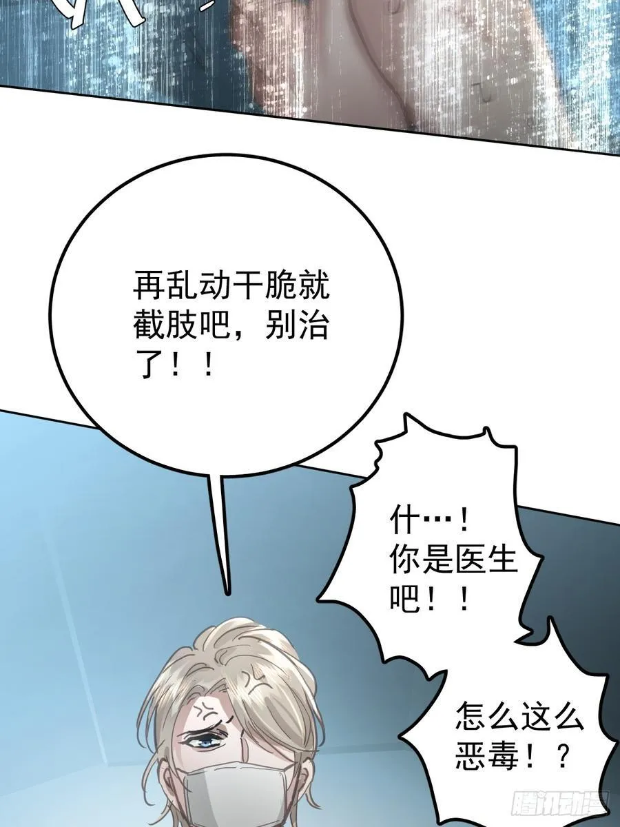第五十三话 可爱10