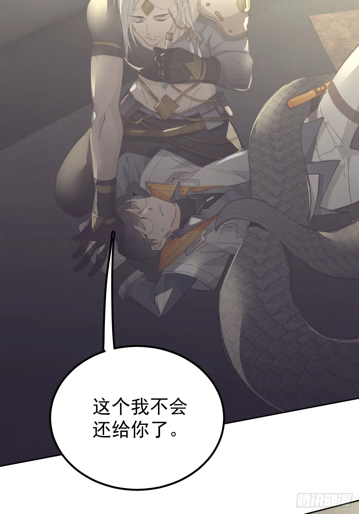 第十九话  毒20