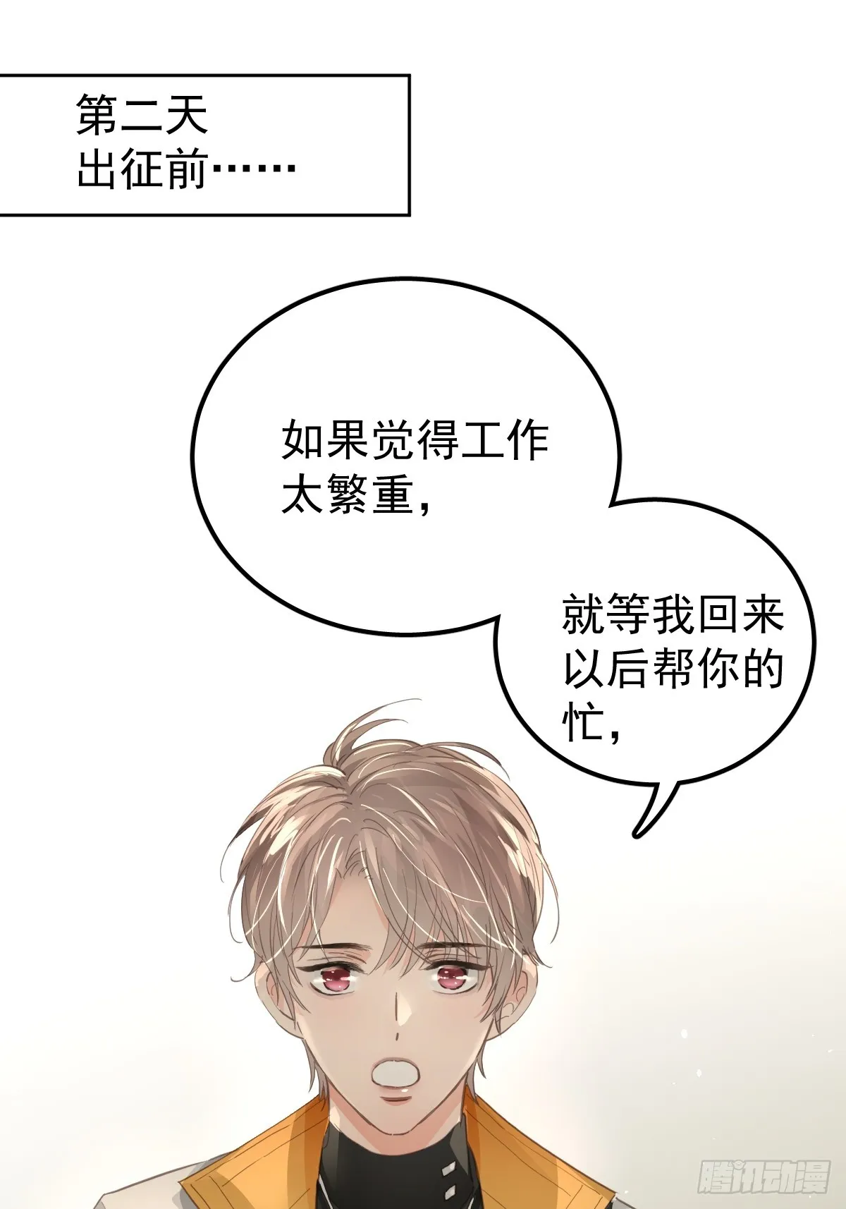 第十二话  有数10