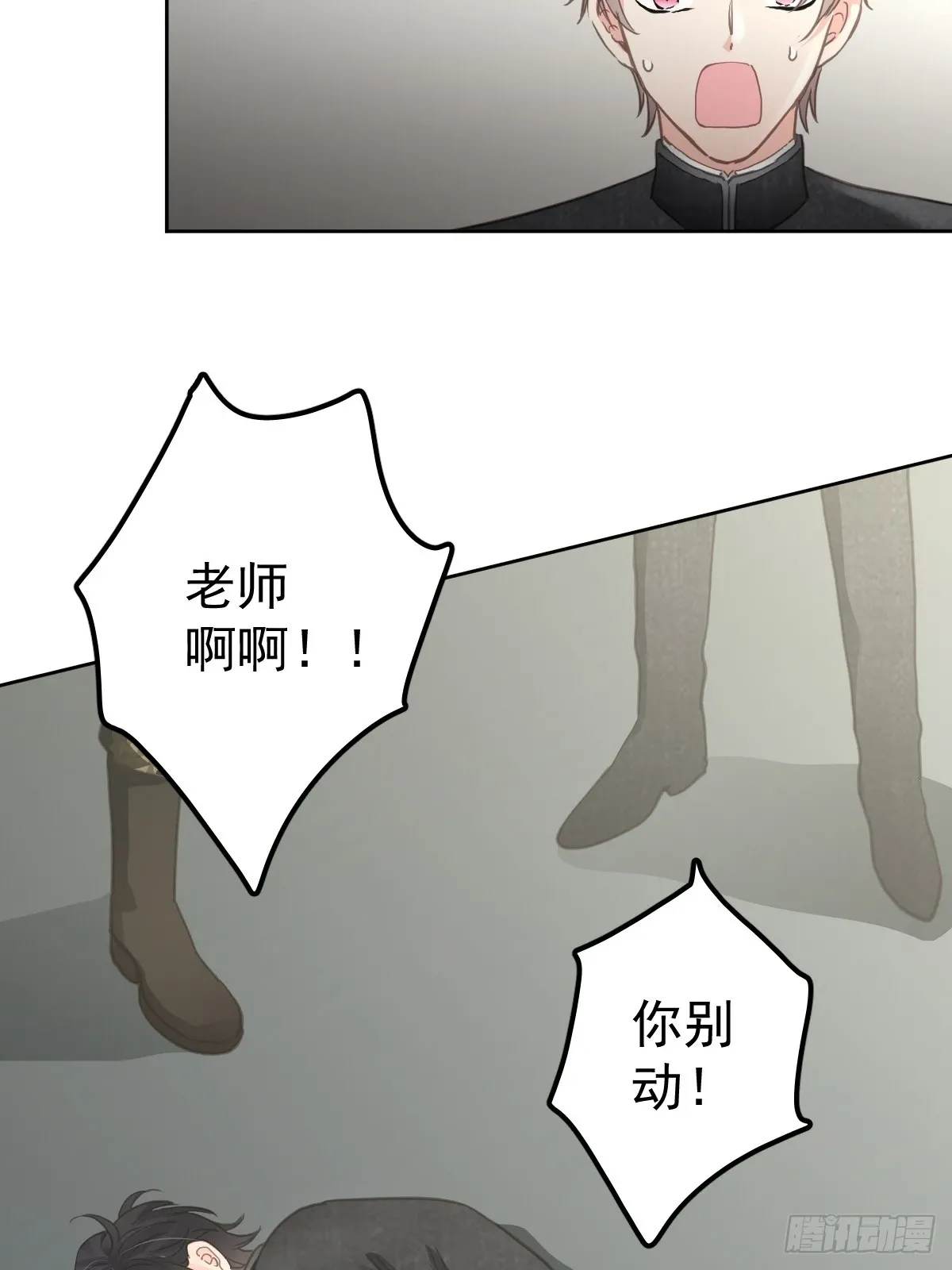 第六话  抗拒38