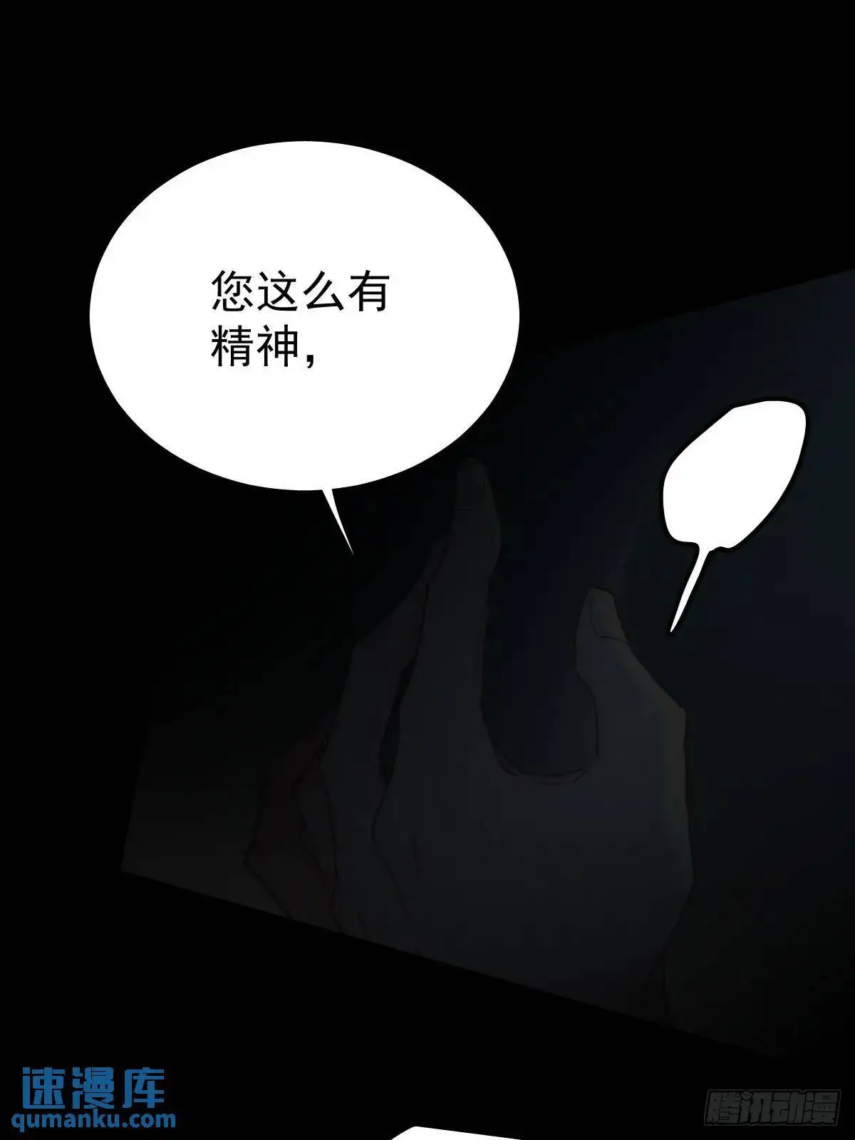 第三十五话  不适合41