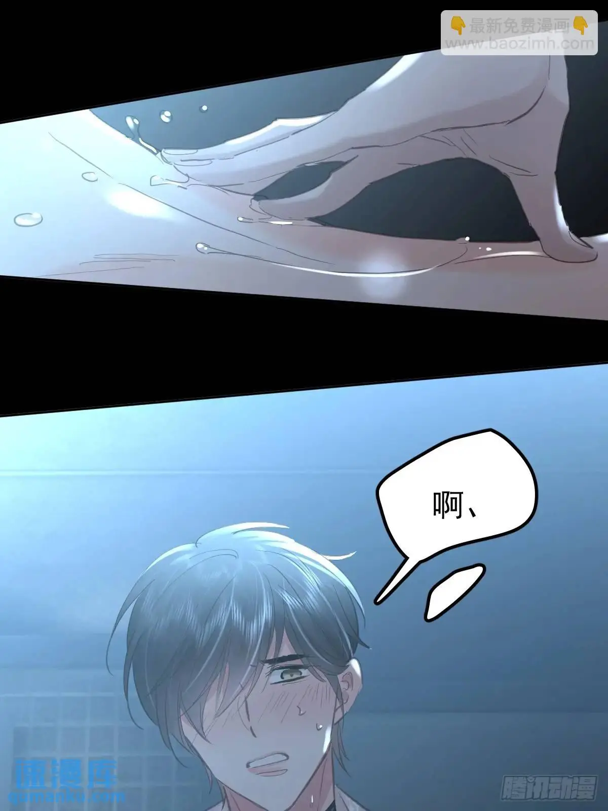 第三十四话  看不见36