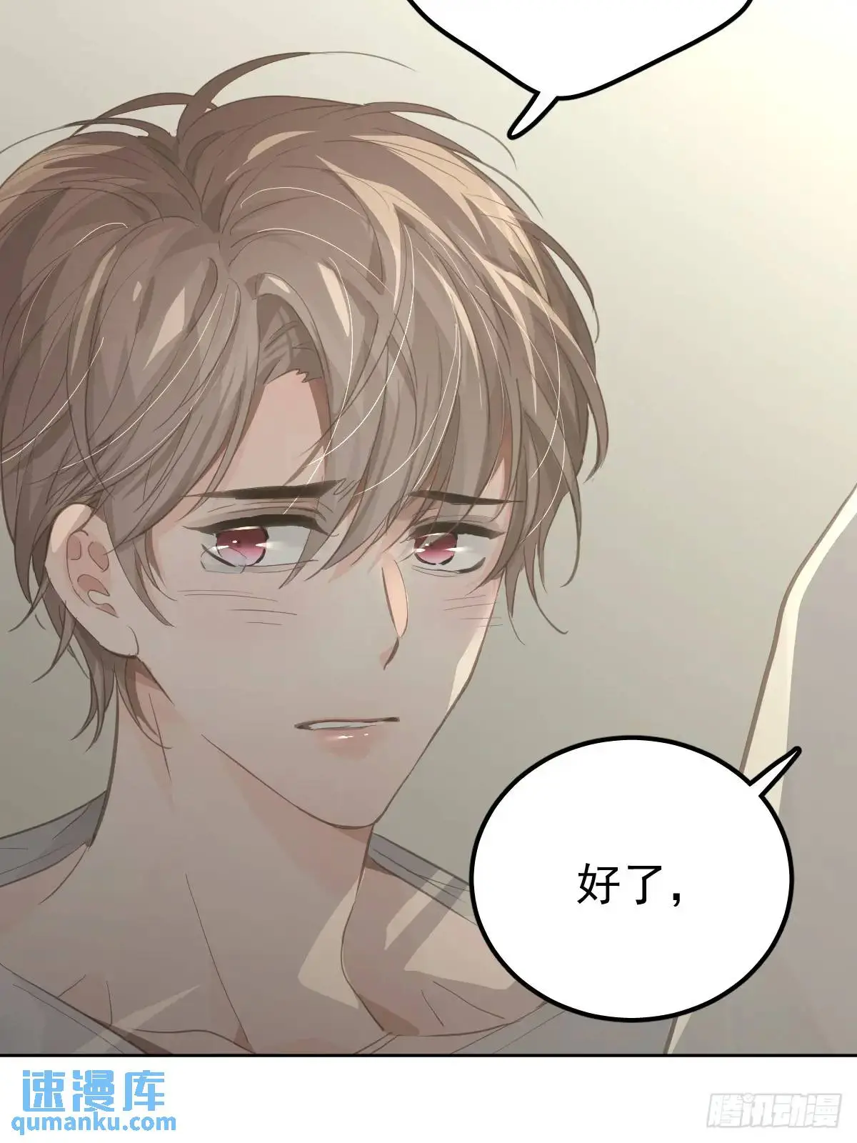 第二十七话  审讯19