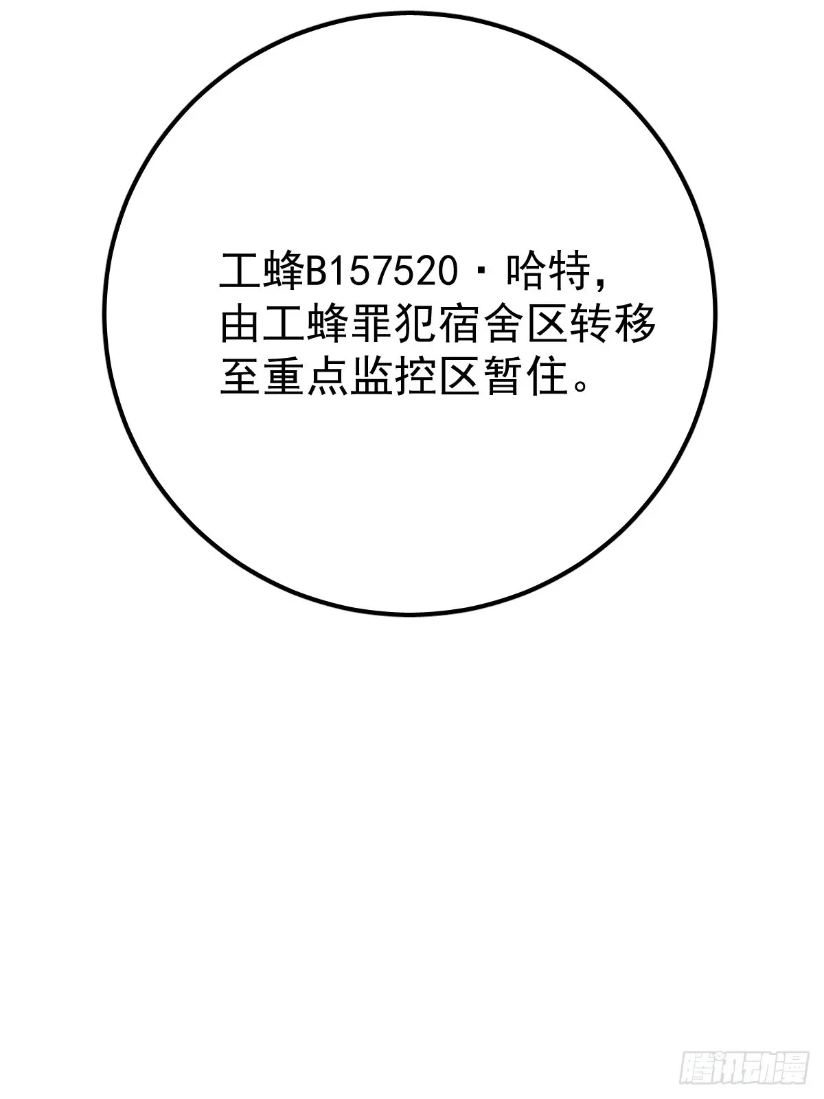 第八话  除魔82