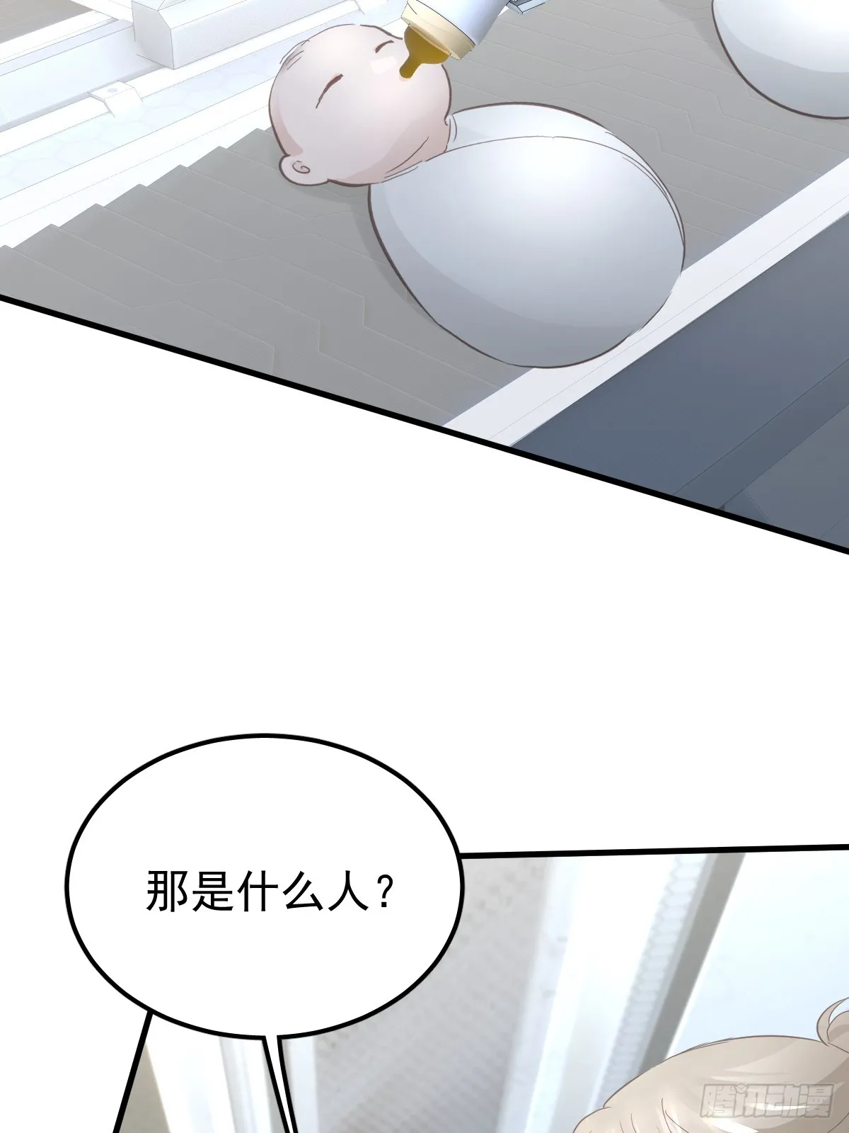 第九话  初见57