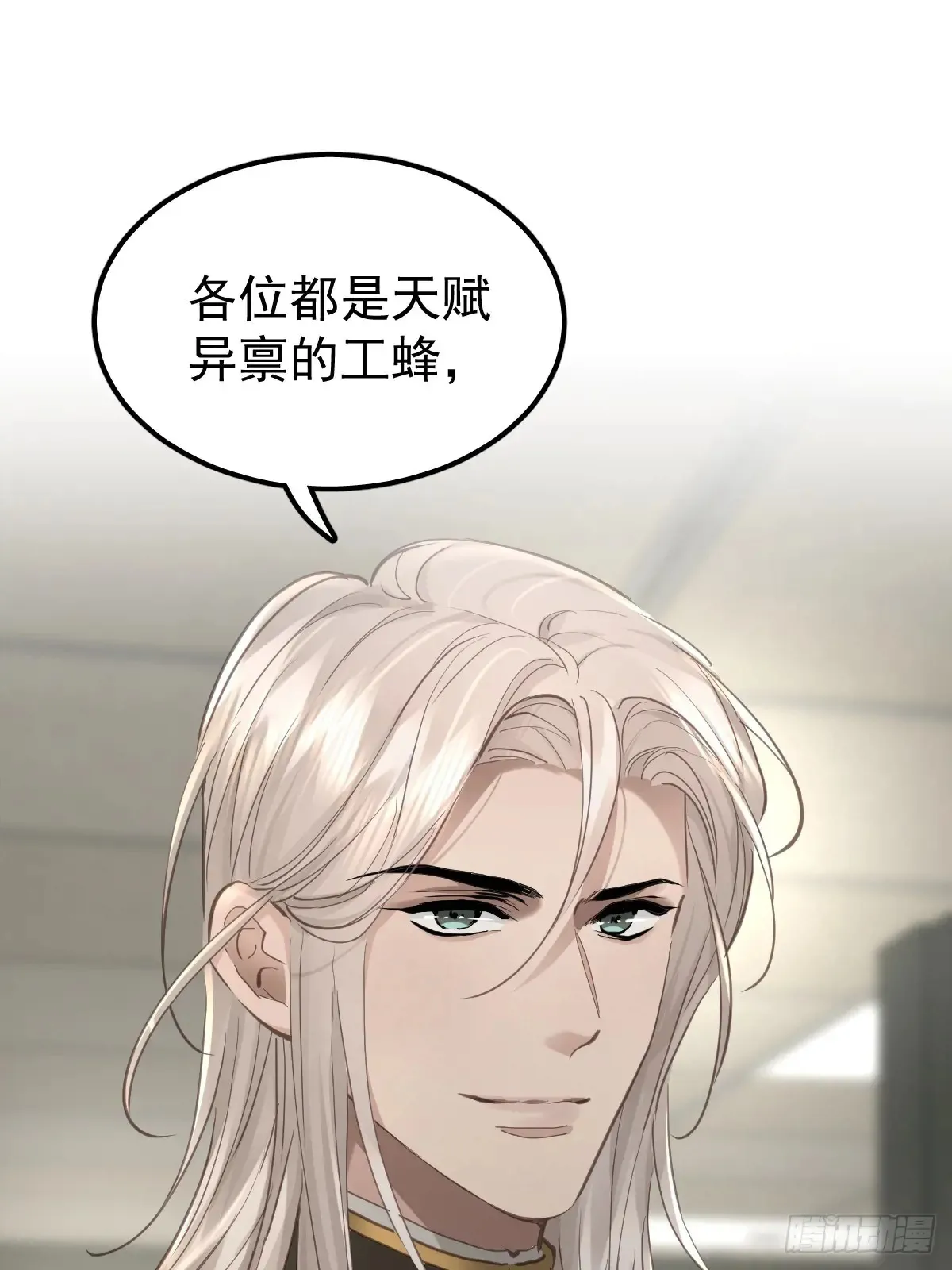 第四十九话  护夫9