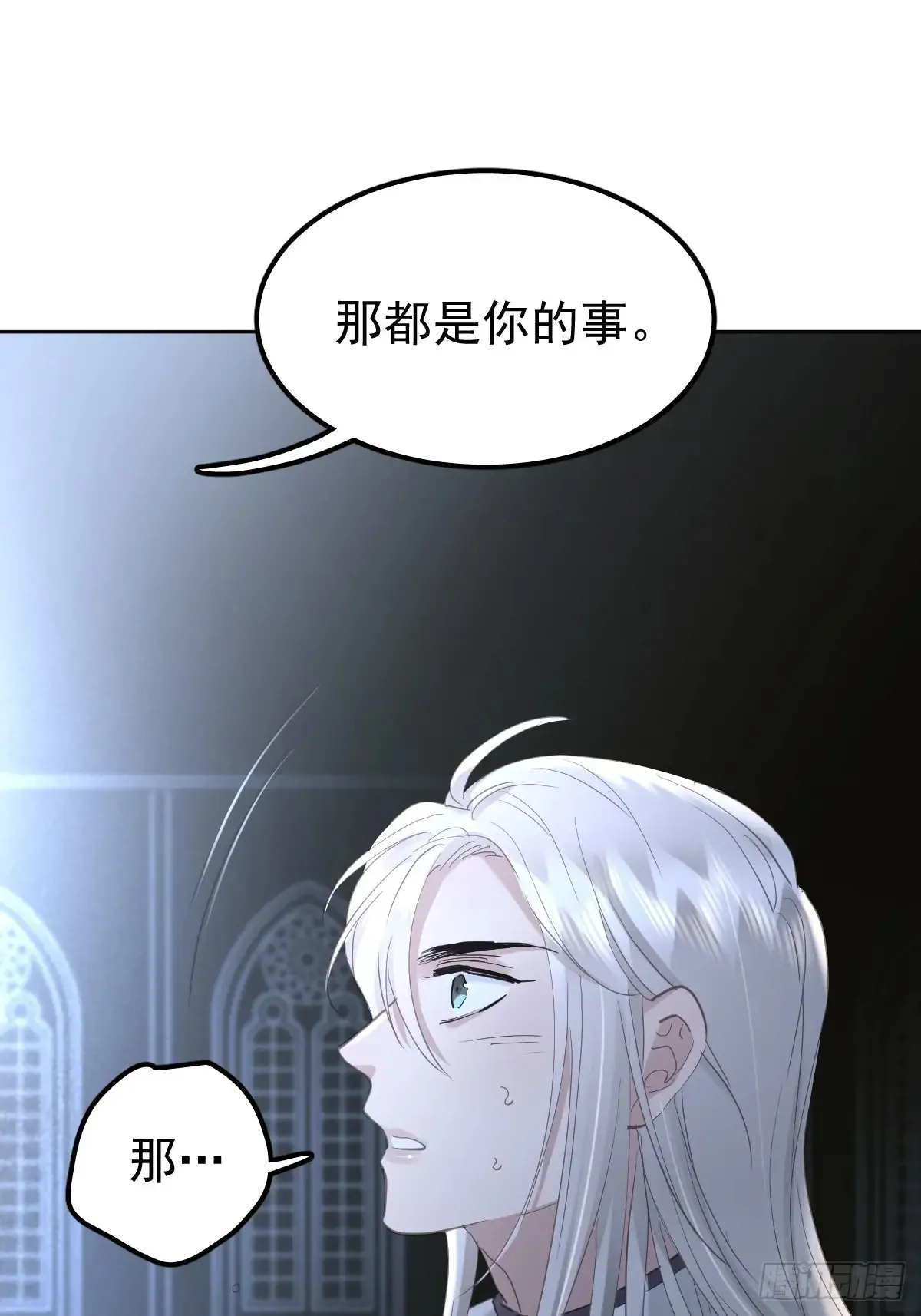 第四十二话  输了19