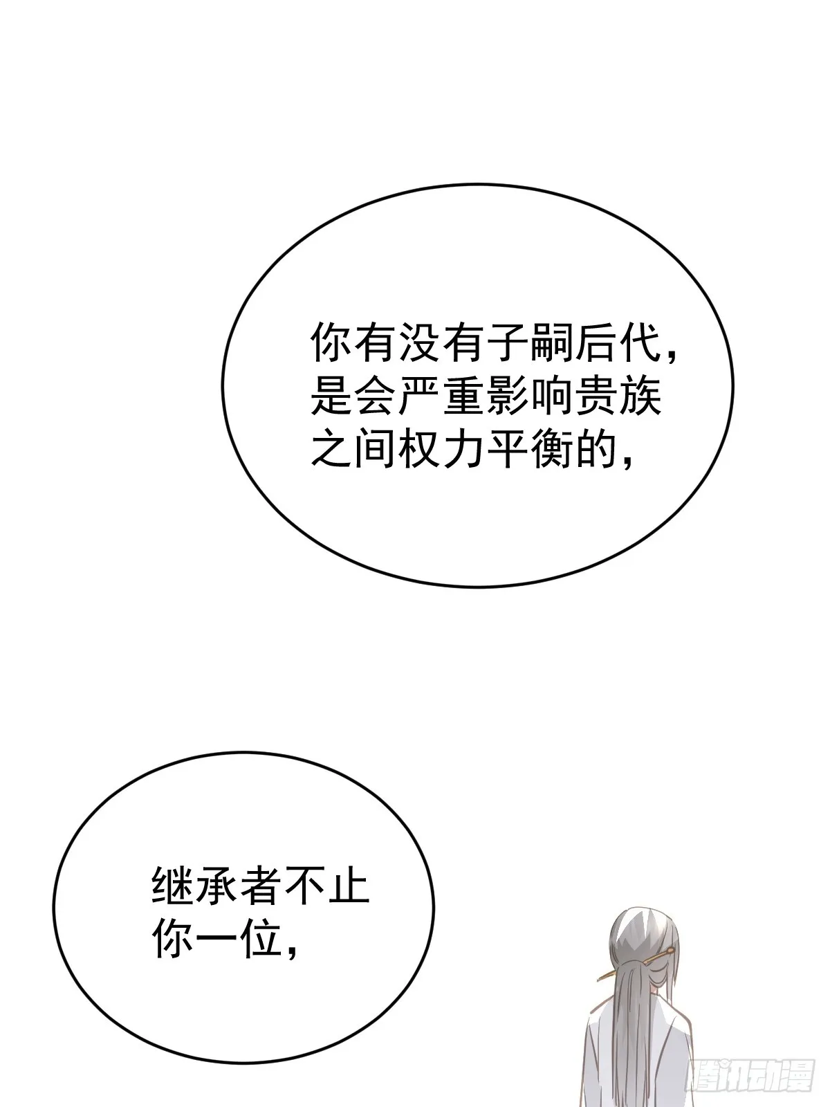 第十三话  为什么14