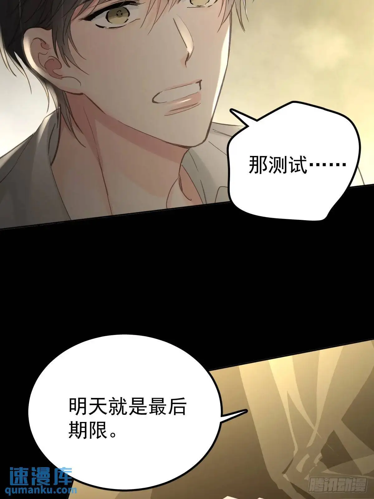 第三十六话  放弃11