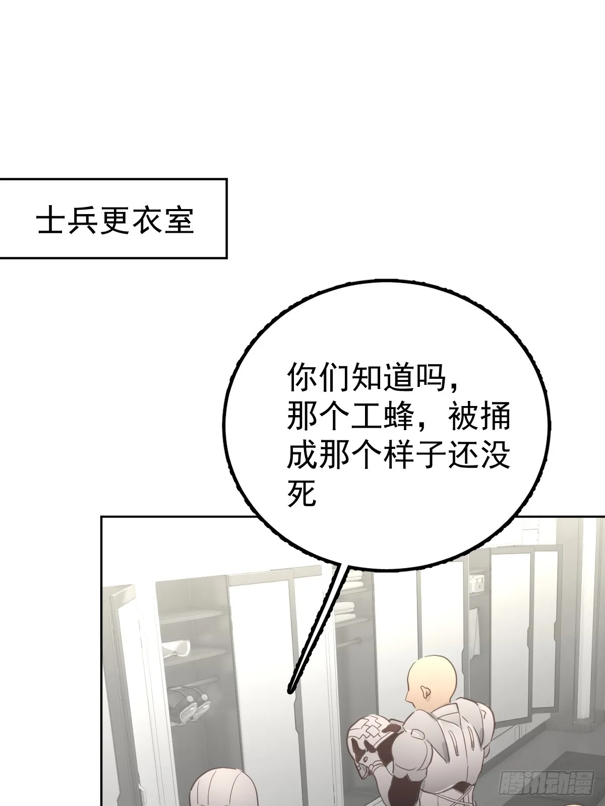 第八话  除魔39