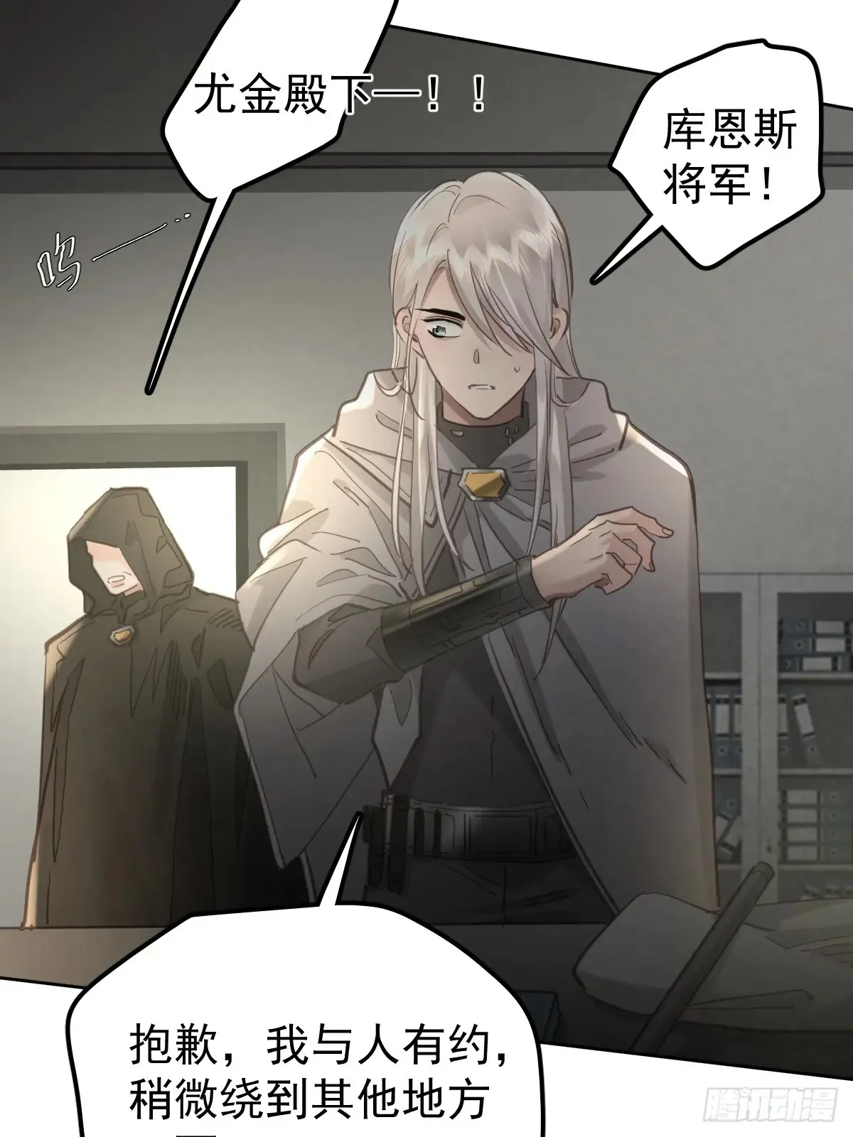 第四十二话  输了35
