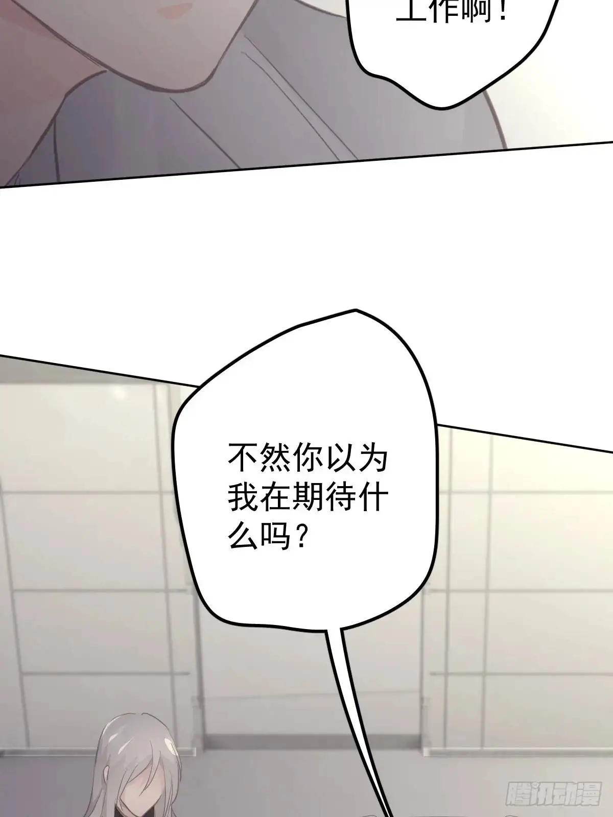 第二十六话  不死56