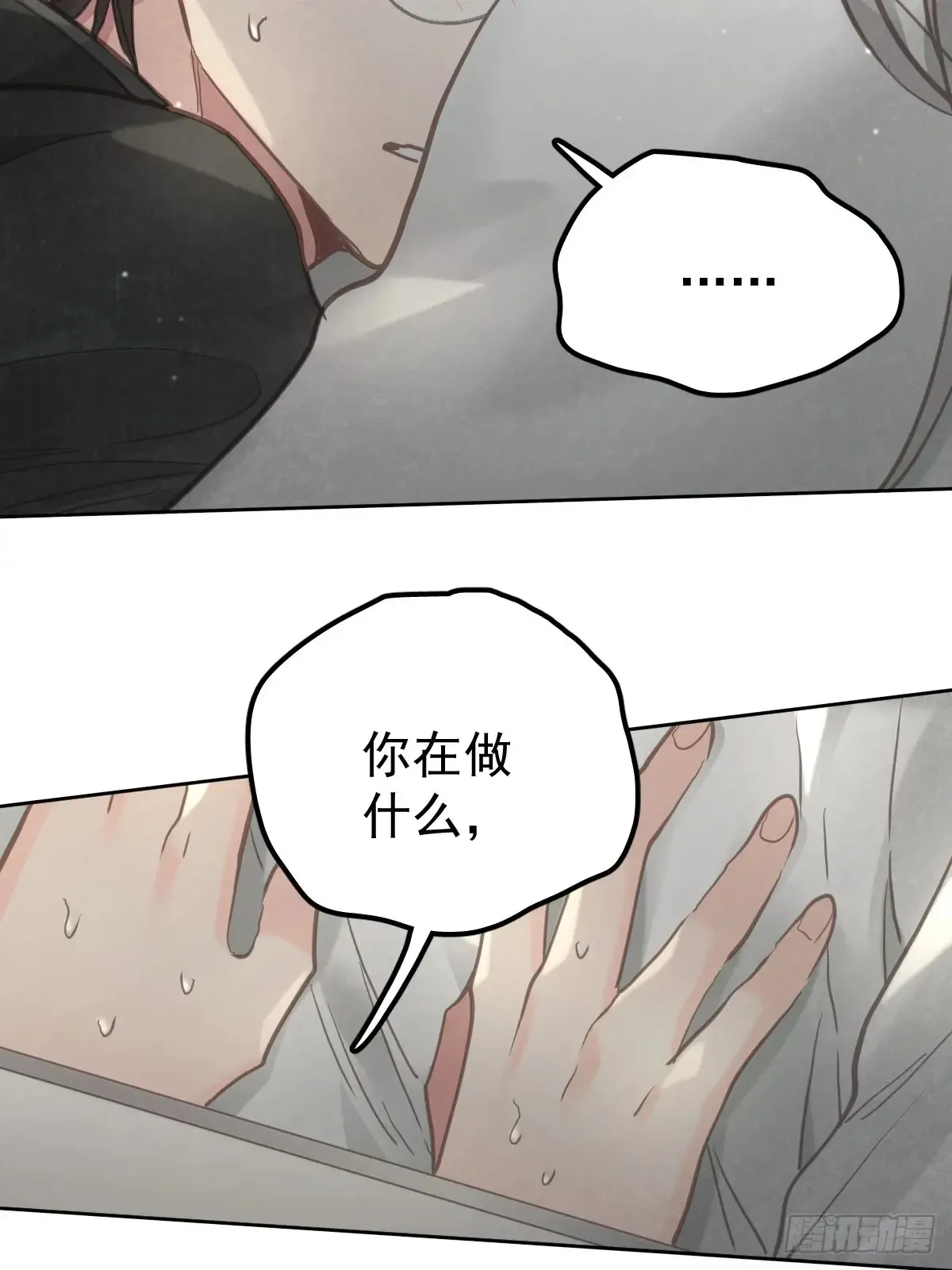 第四十六话  吸引45