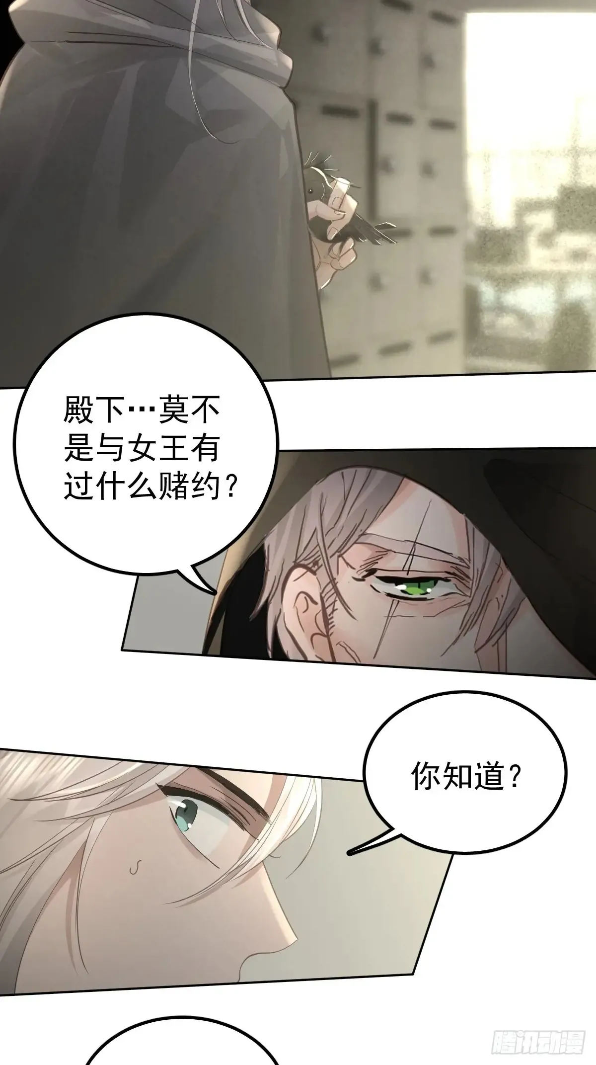 第四十二话  输了38