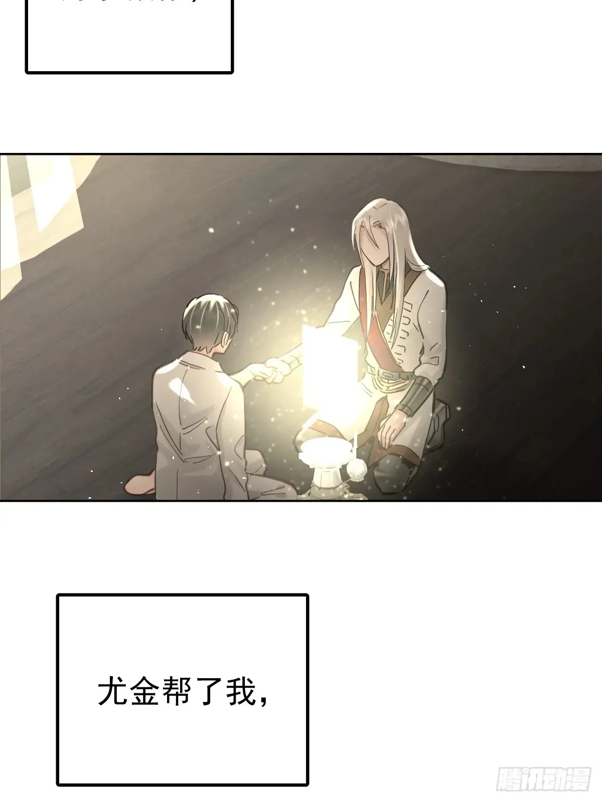 第四十七话  陪住7