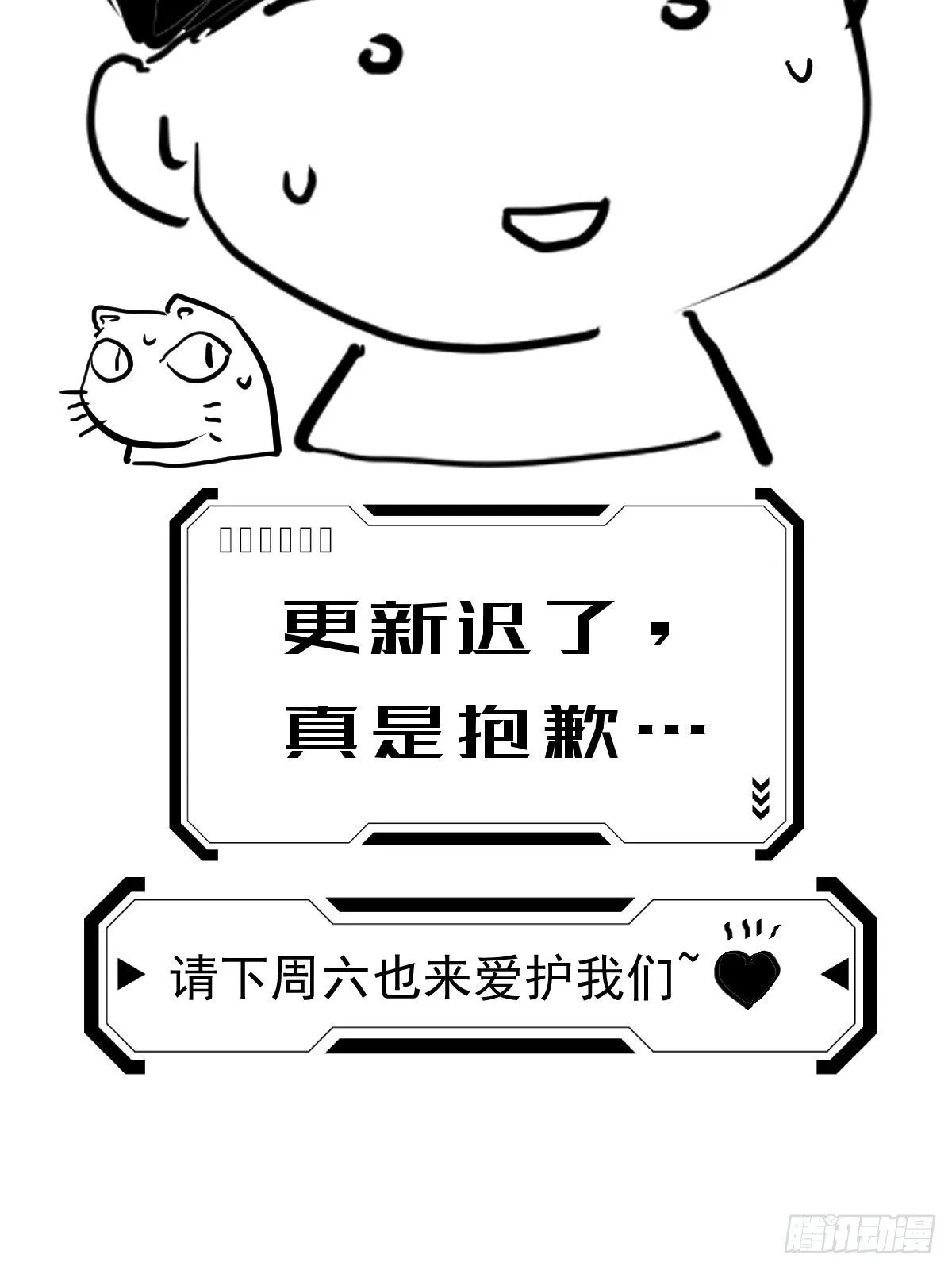 第十六话  我也81