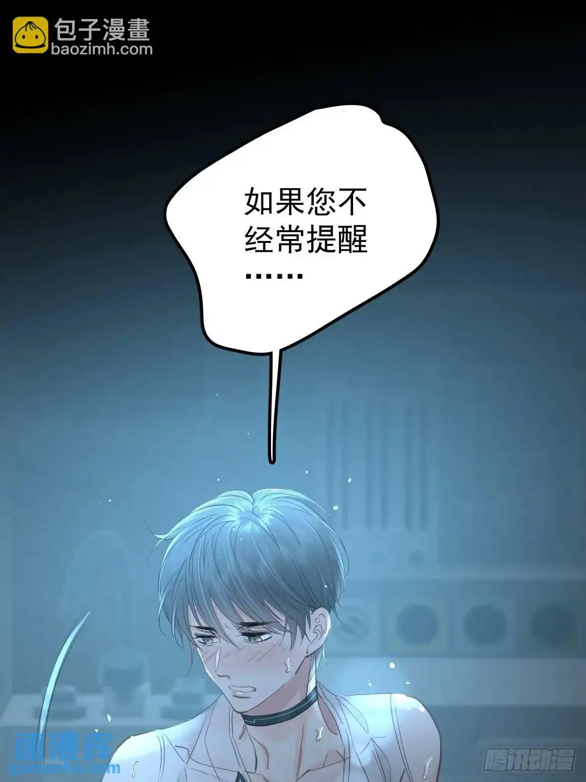 第三十五话  不适合8