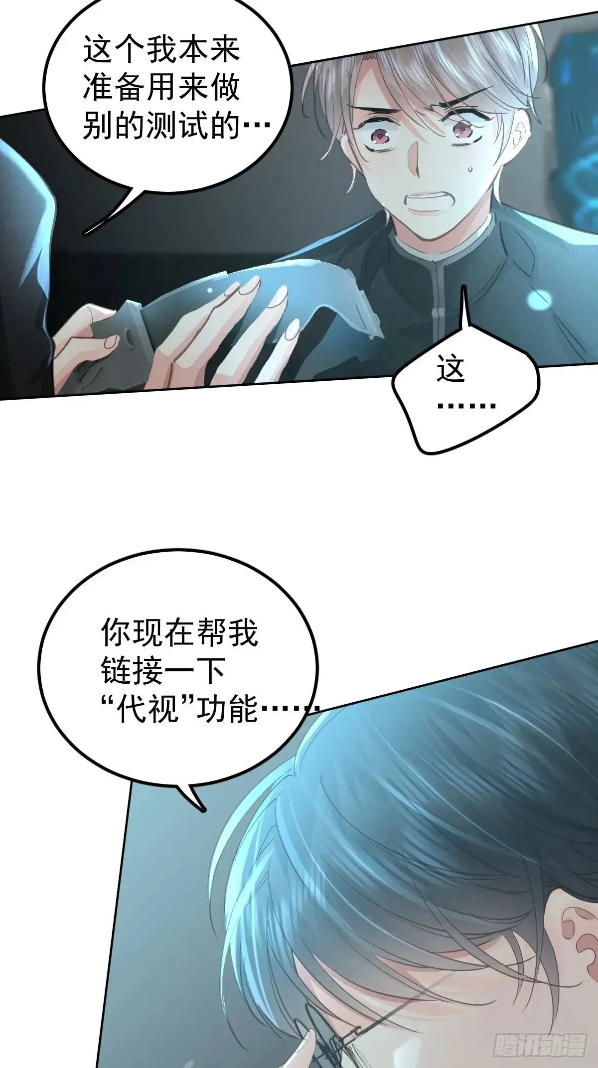 第三十三话  断头台17
