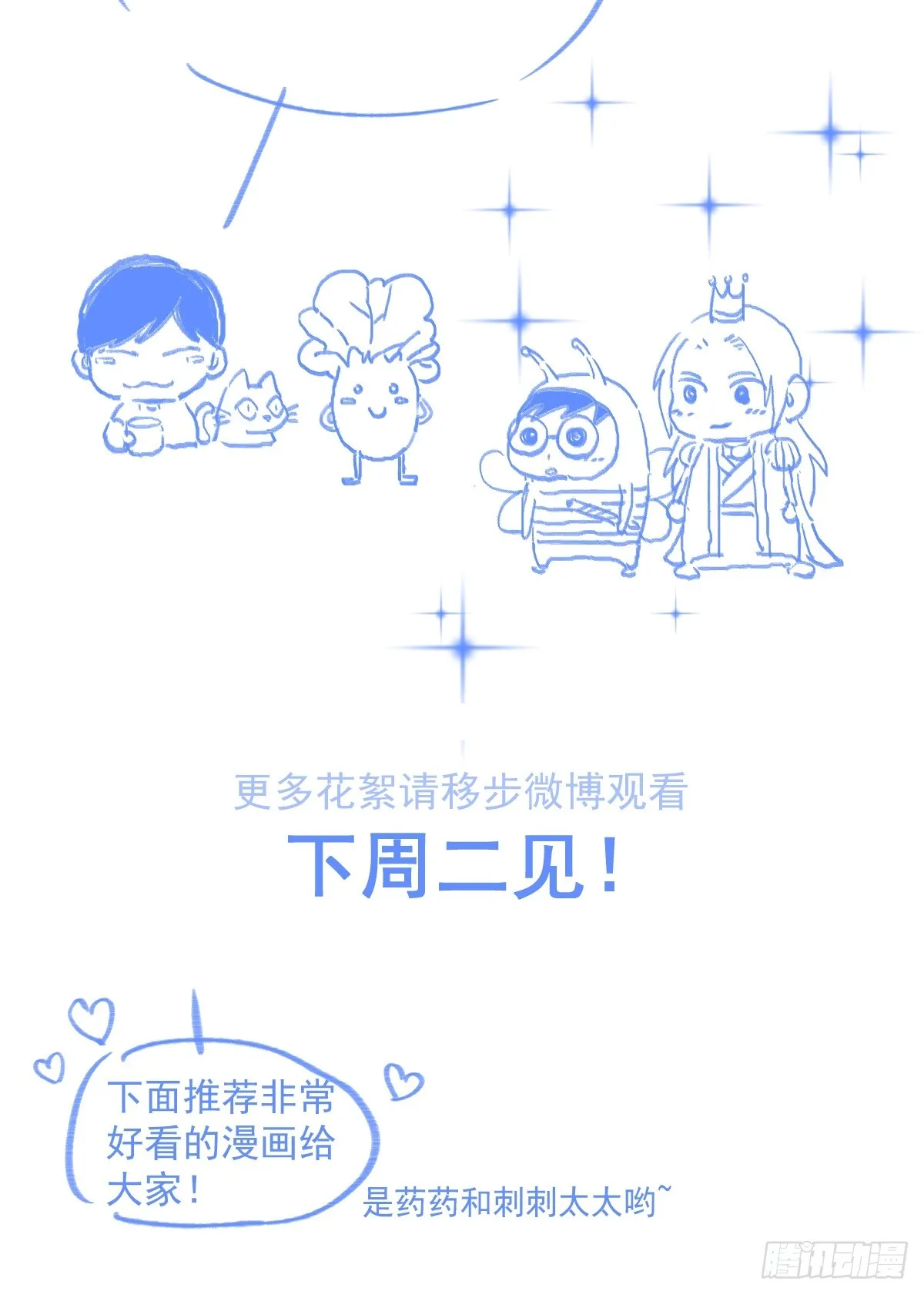 第四话  灼烧55