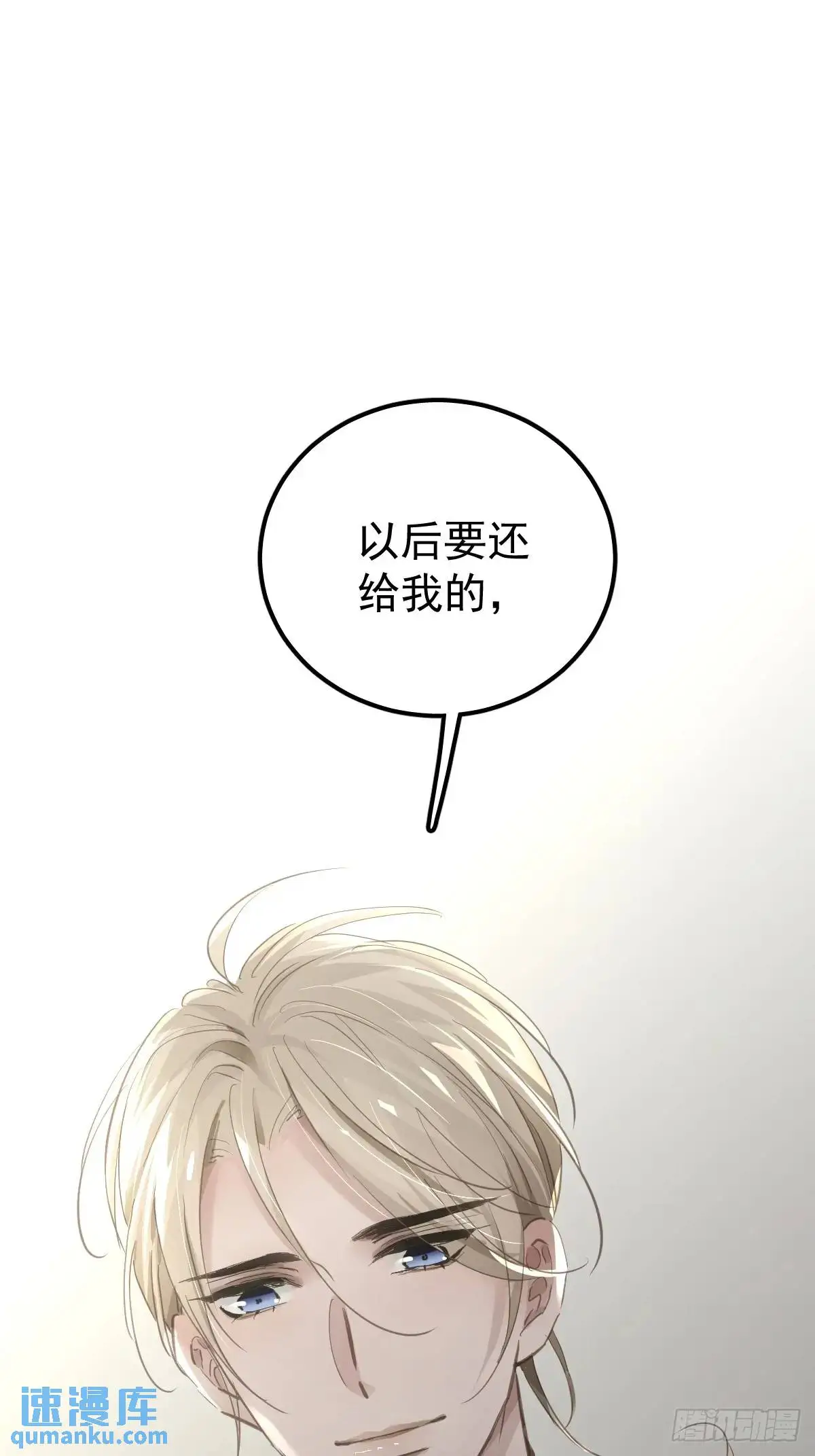 第二十九话  欠的39